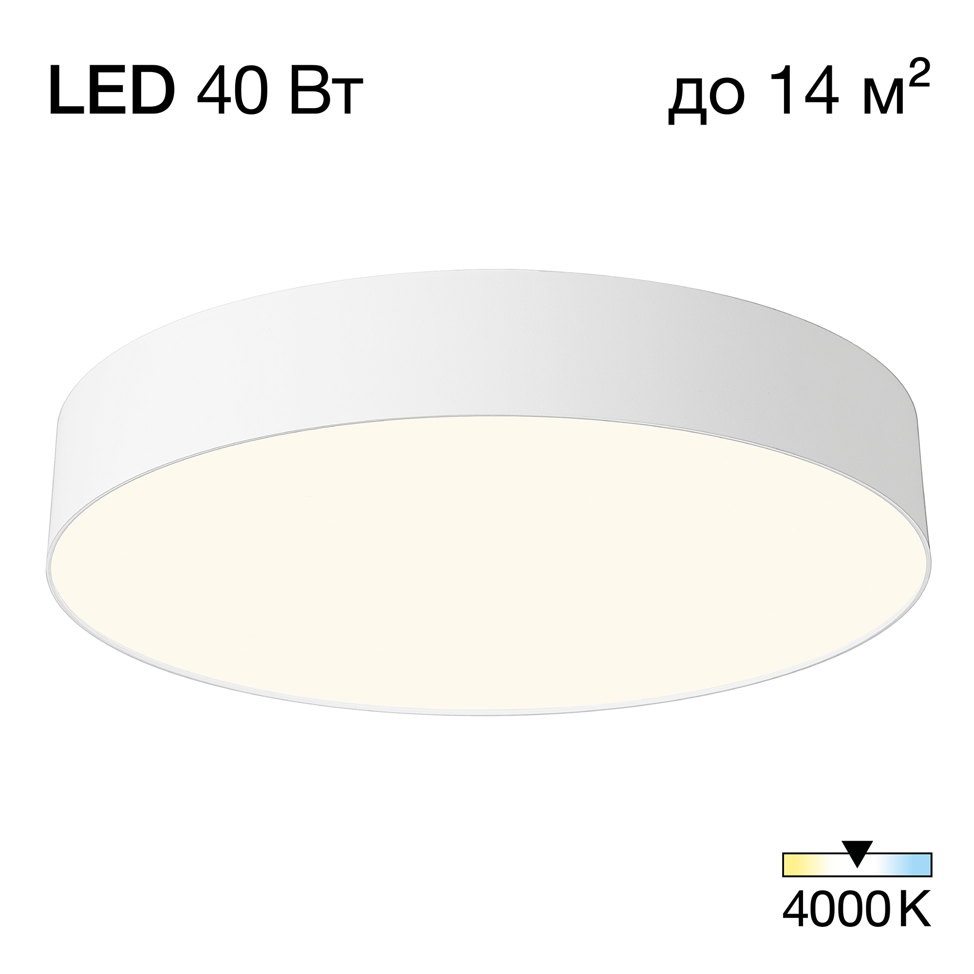 Citilux BART CL755390 LED Светильник потолочный Белый арт. 89596