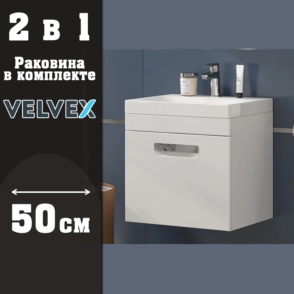 Тумба с раковиной подвесная Velvex Estea tp.EST.MOD.50.1Y, 50 см арт. 178118
