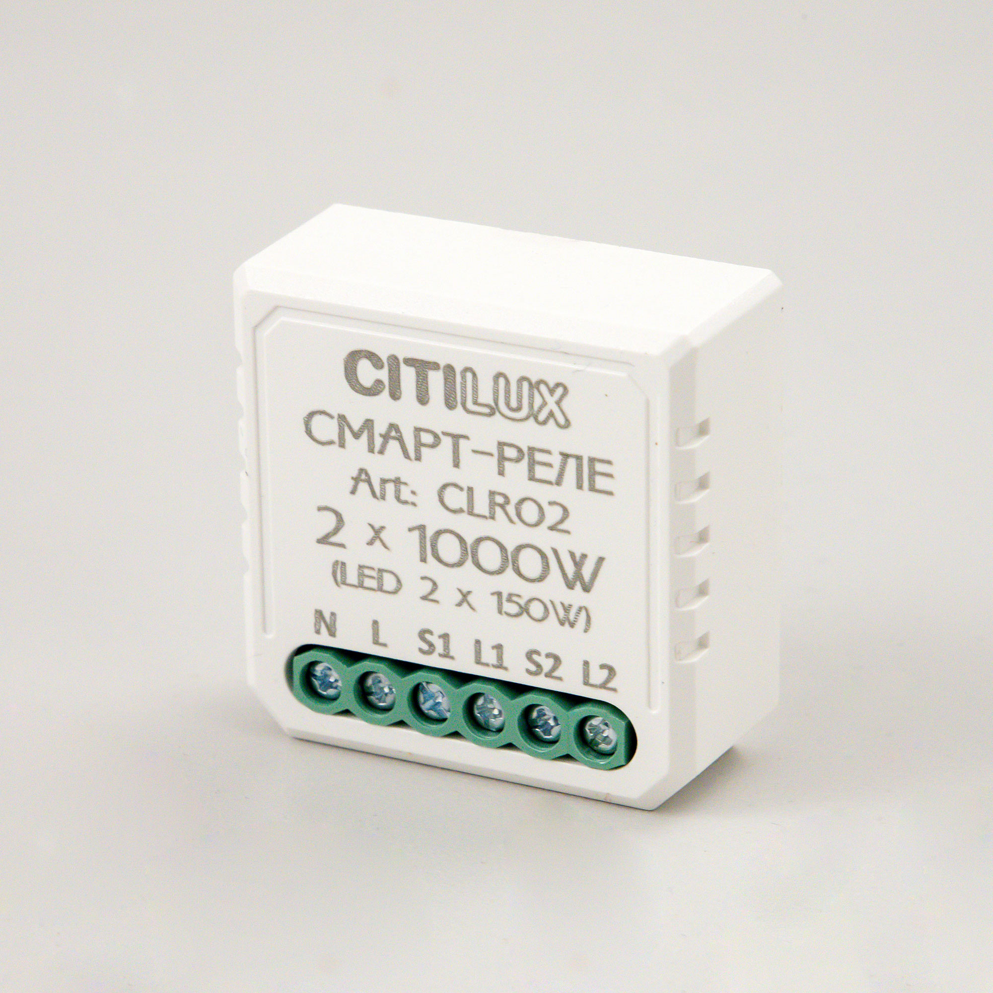 Citilux Смарт-Реле CLR02 Умное 2-х канальное арт. 88727