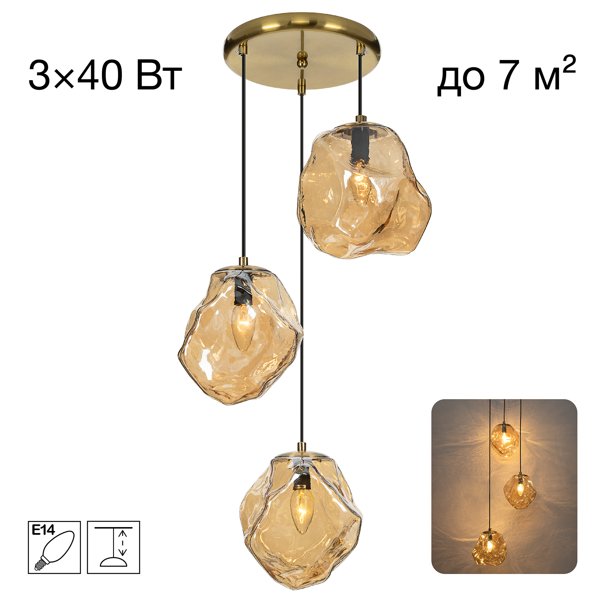 Citilux ROCKA CL247084 Подвесной светильник Янтарный арт. 94202