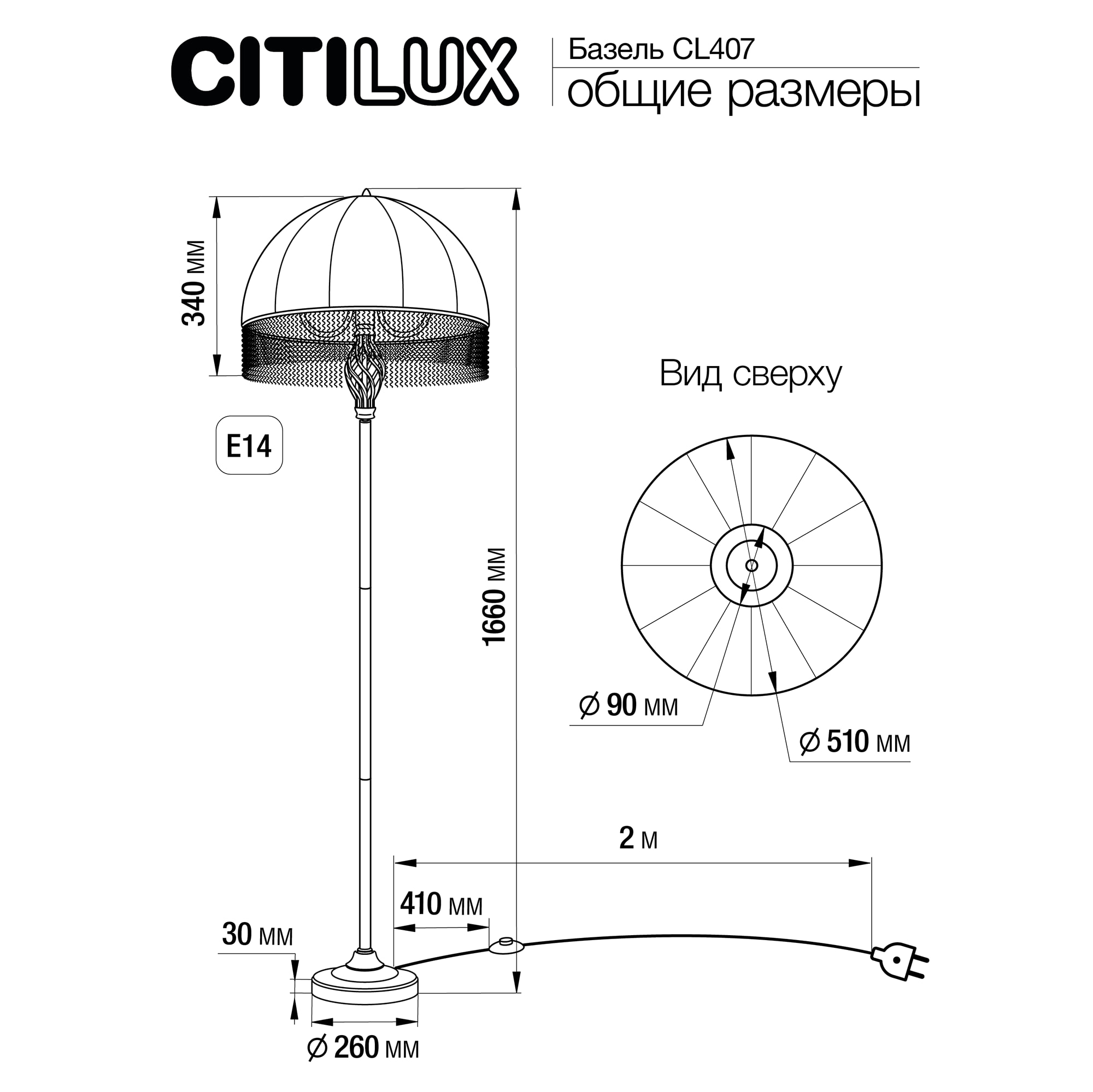 Citilux Базель CL407922 Торшер патина с зелёным абажуром арт. 89068
