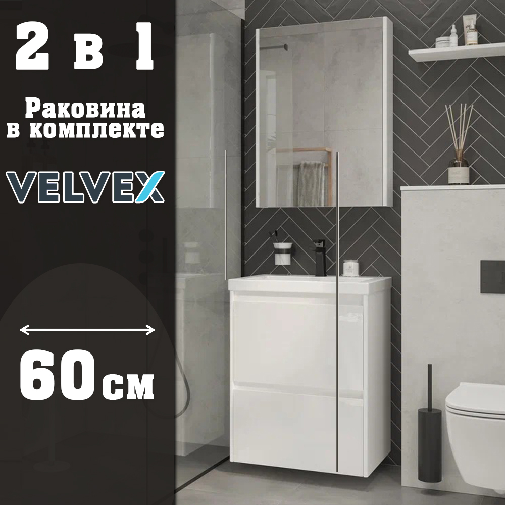 Тумба с раковиной подвесная Velvex Klaufs tp.KLA.COM.60.2Y, 60 см арт. 178130