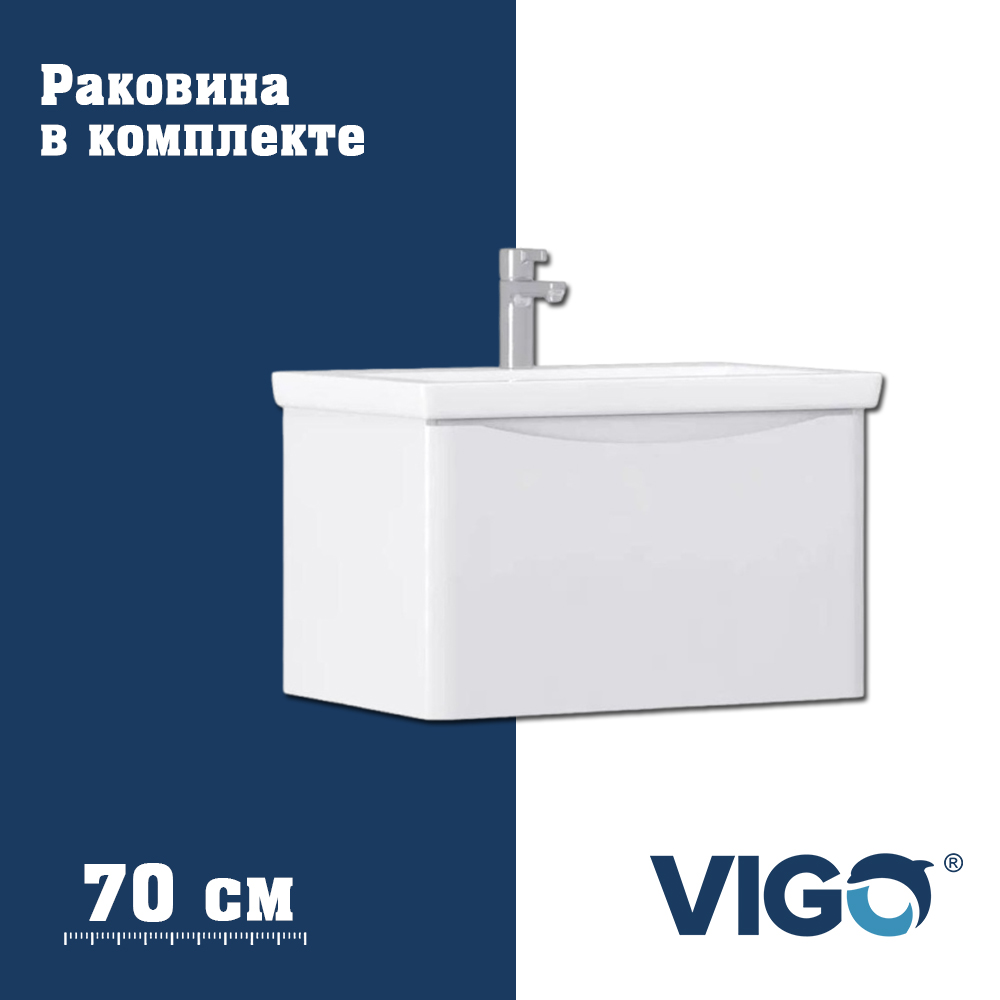 Тумба с раковиной напольная VIGO Глем  336-com, 70 см арт. 178192