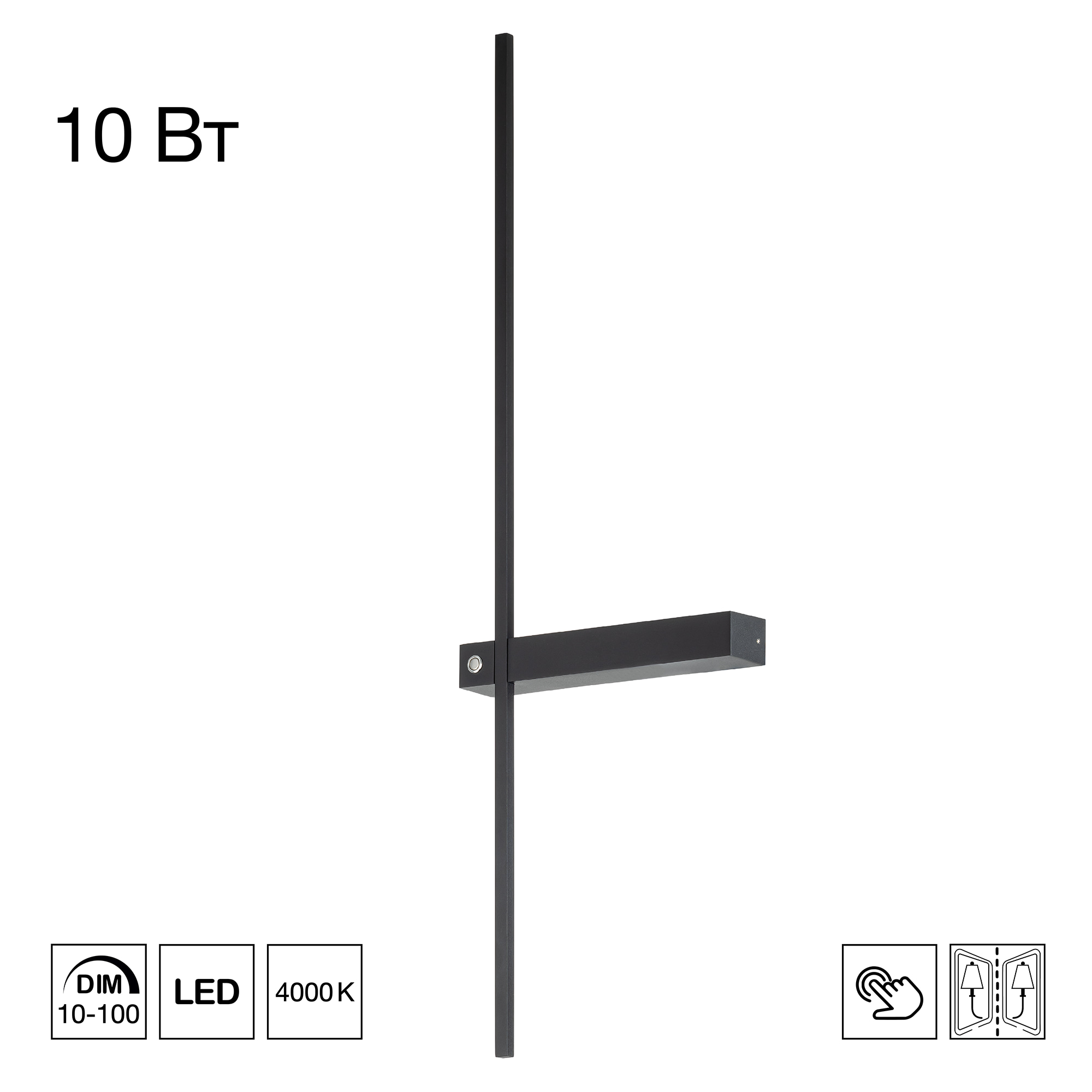 Citilux PIXEL CL216371 LED Светильник настенный Чёрный арт. 89451