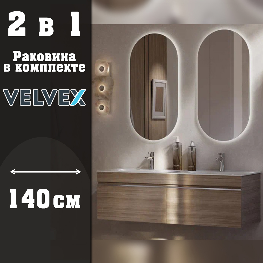Тумба с раковиной подвесная Velvex Pulsus tp.PUL.PUL.140.2Y дуб сонома, 140 см арт. 178157