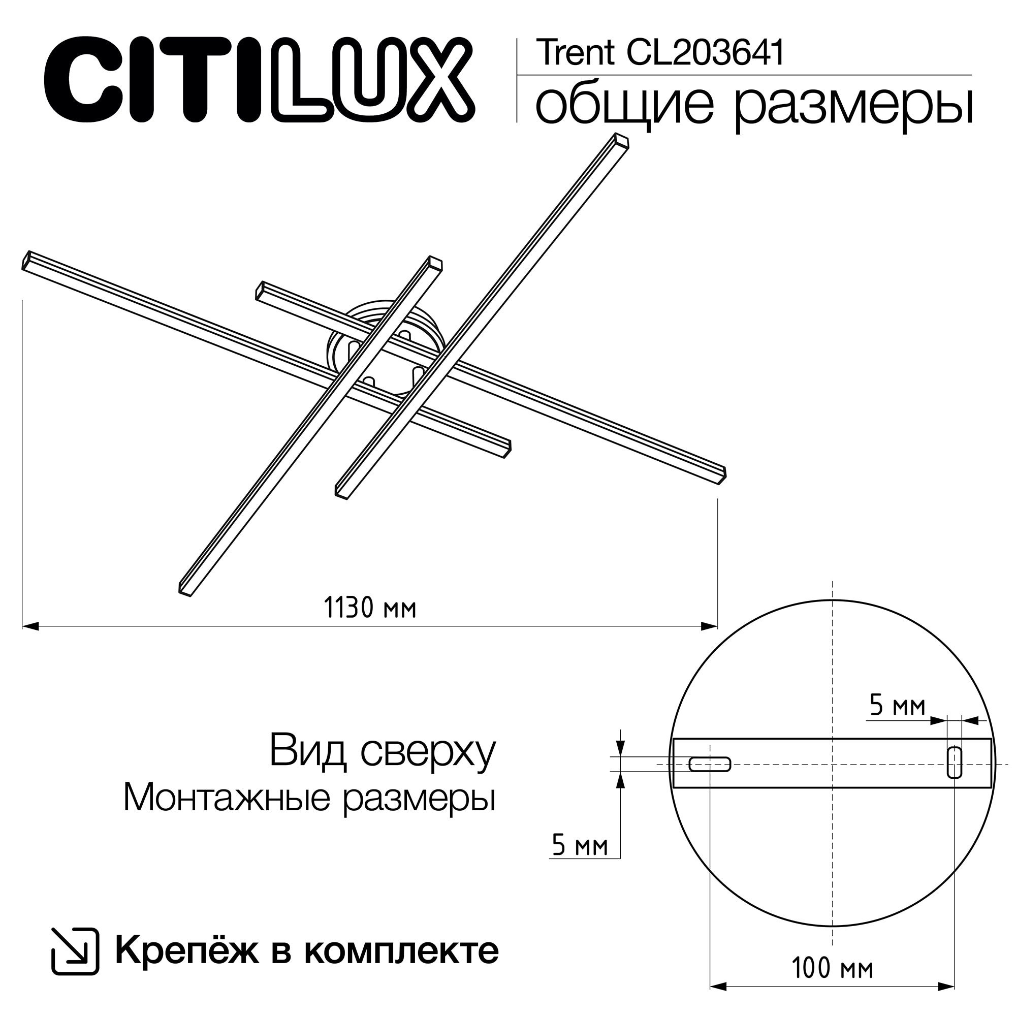 Citilux Trent CL203641 LED Люстра потолочная с пультом Чёрная арт. 89267