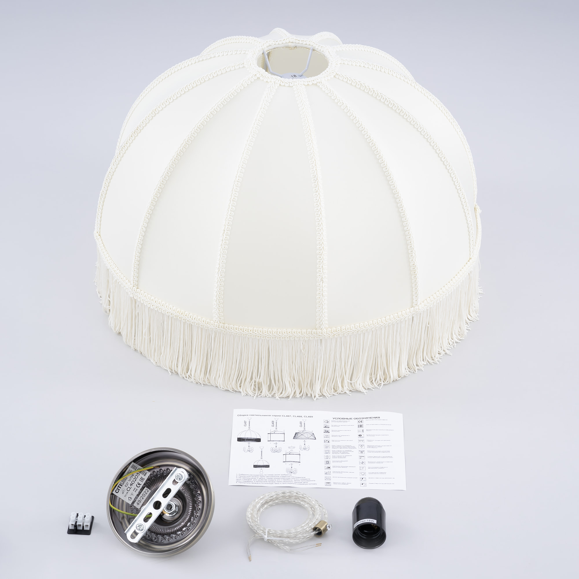 Citilux Базель CL407031 Подвесной светильник бронза с бежевым абажуром арт. 89090