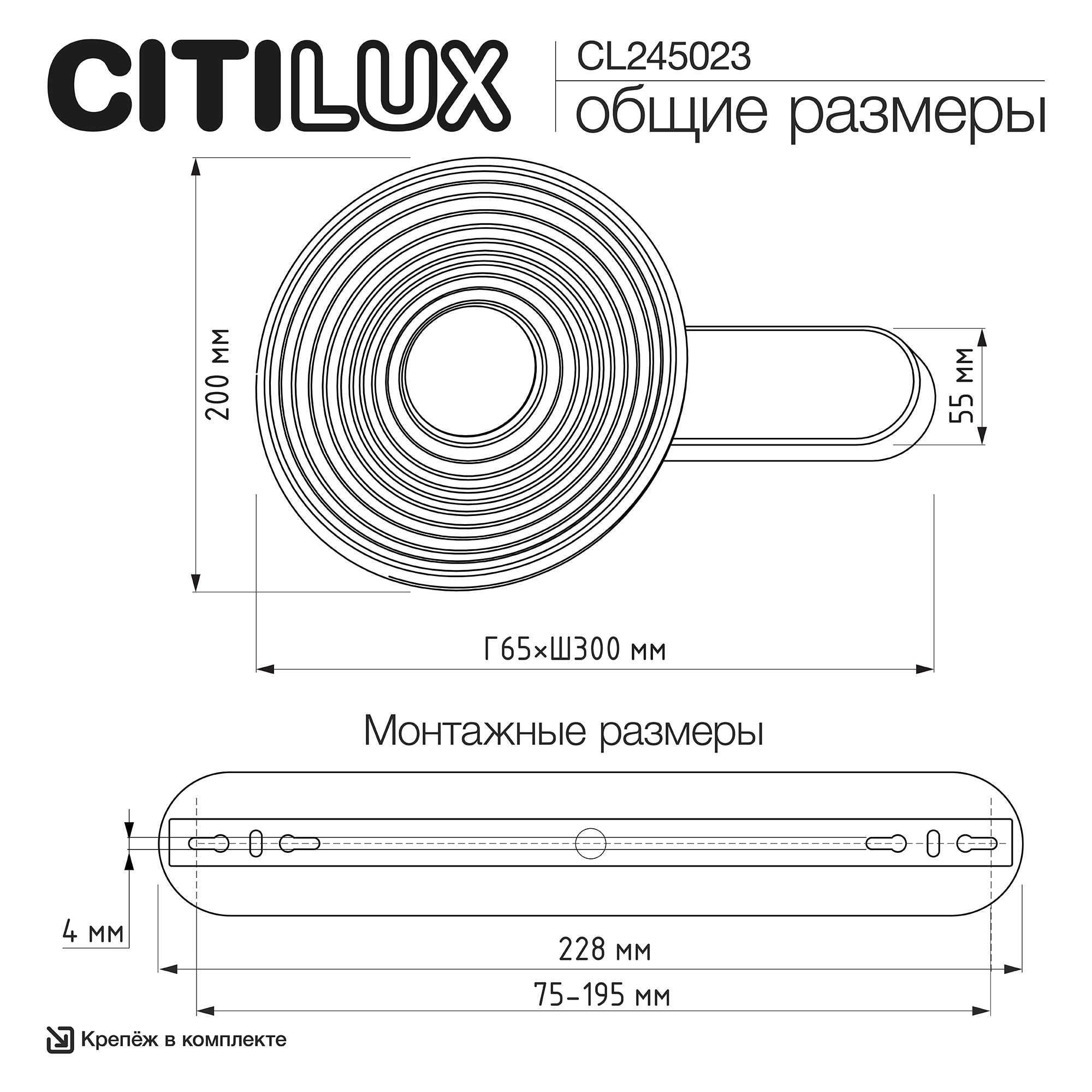 Citilux CORTA CL245023 Бра светодиодное Бронза арт. 89620