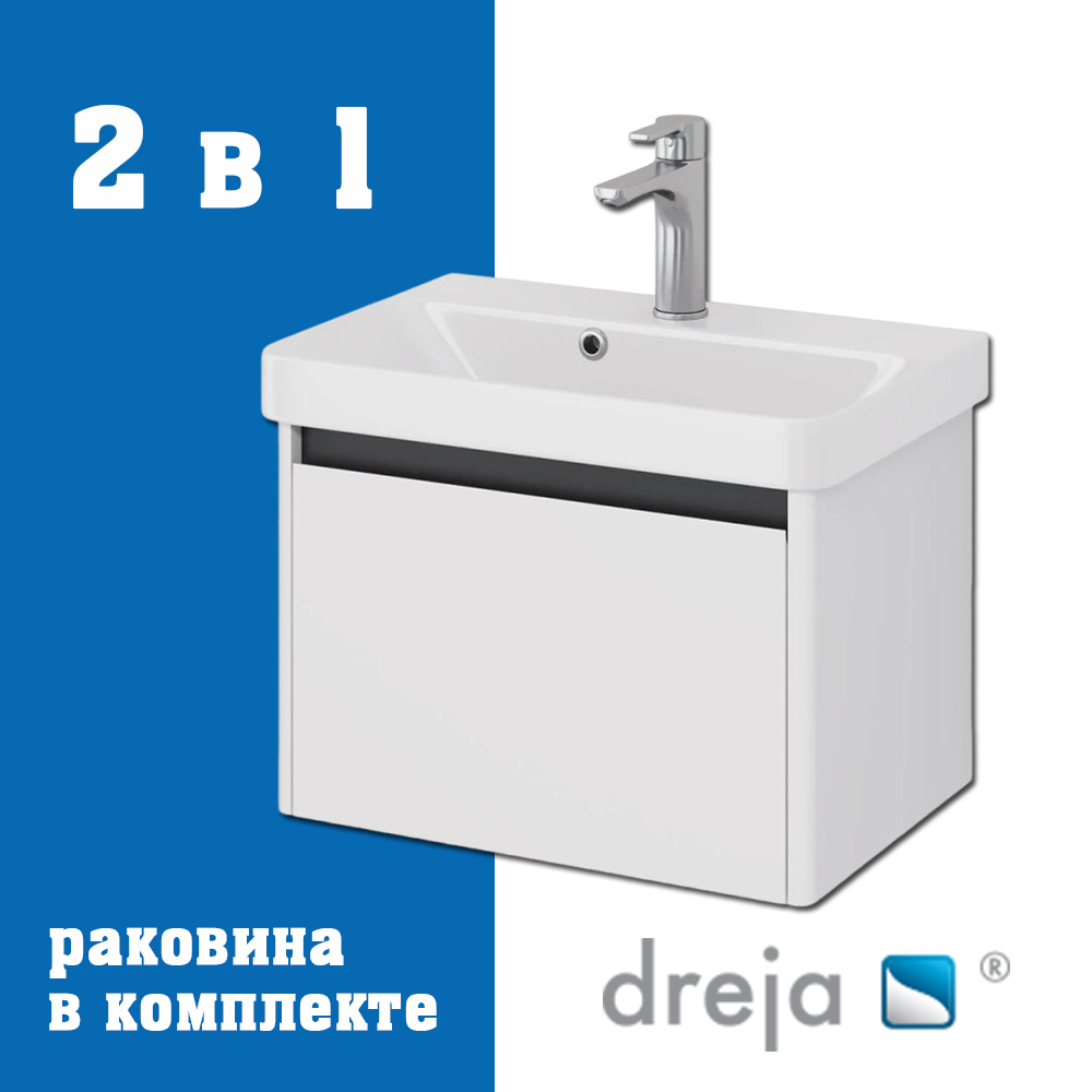 Тумба с раковиной подвесная Dreja Luxury 55 см, белый арт. 177350