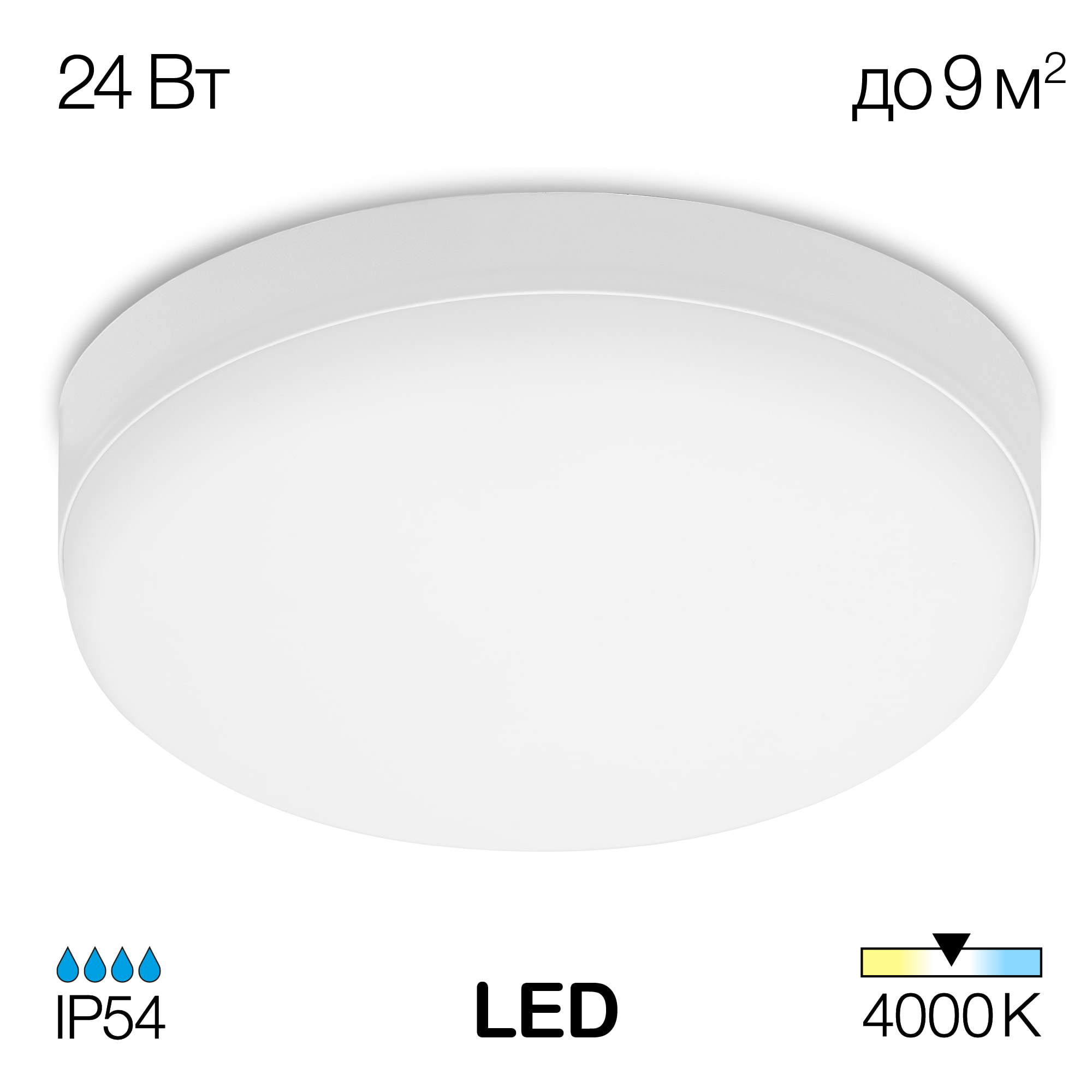 Citilux Люмен CL707021 LED Светильник влагозащищённый арт. 88993