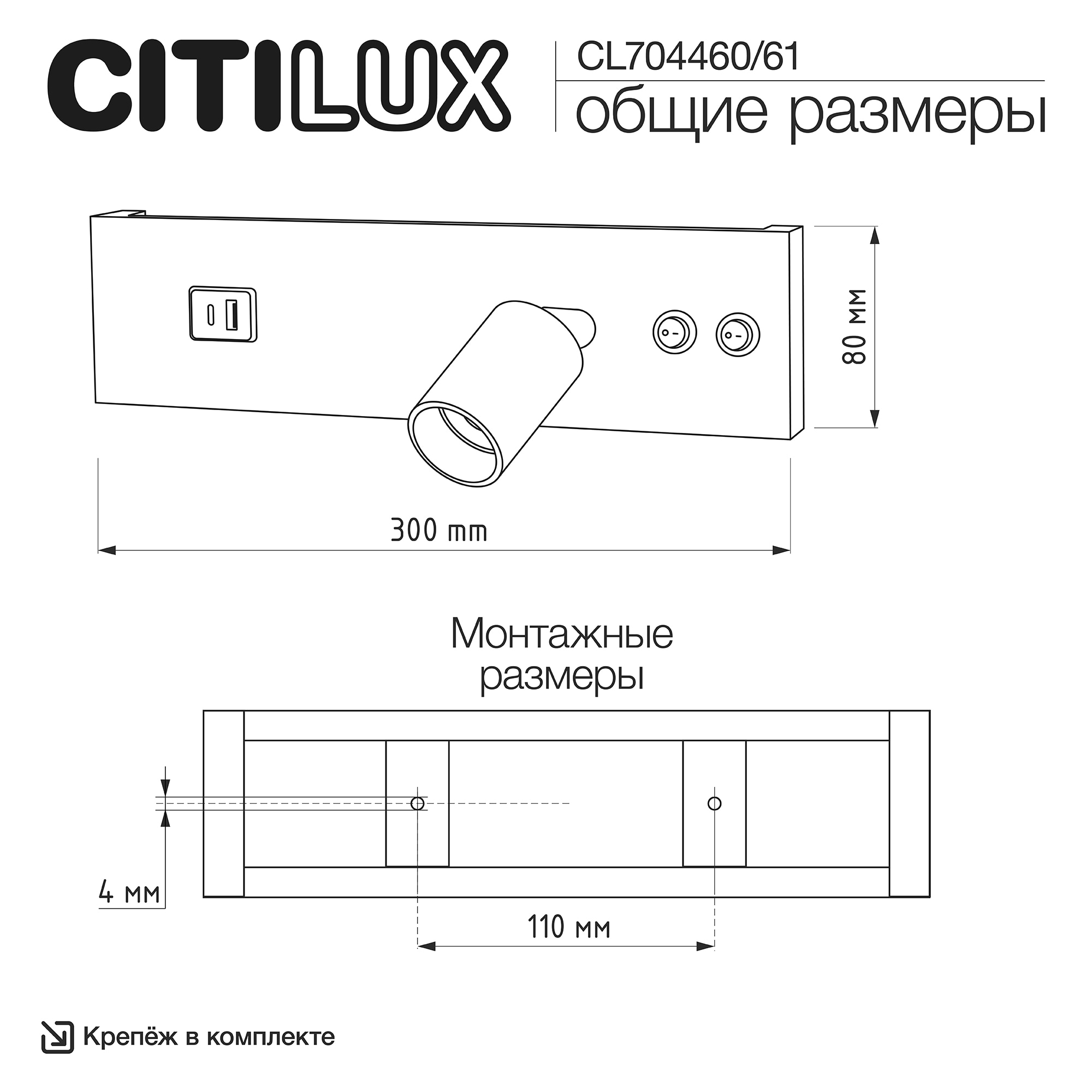 Citilux Декарт CL704460 LED USB Светильник с выключателем Белый арт. 89526