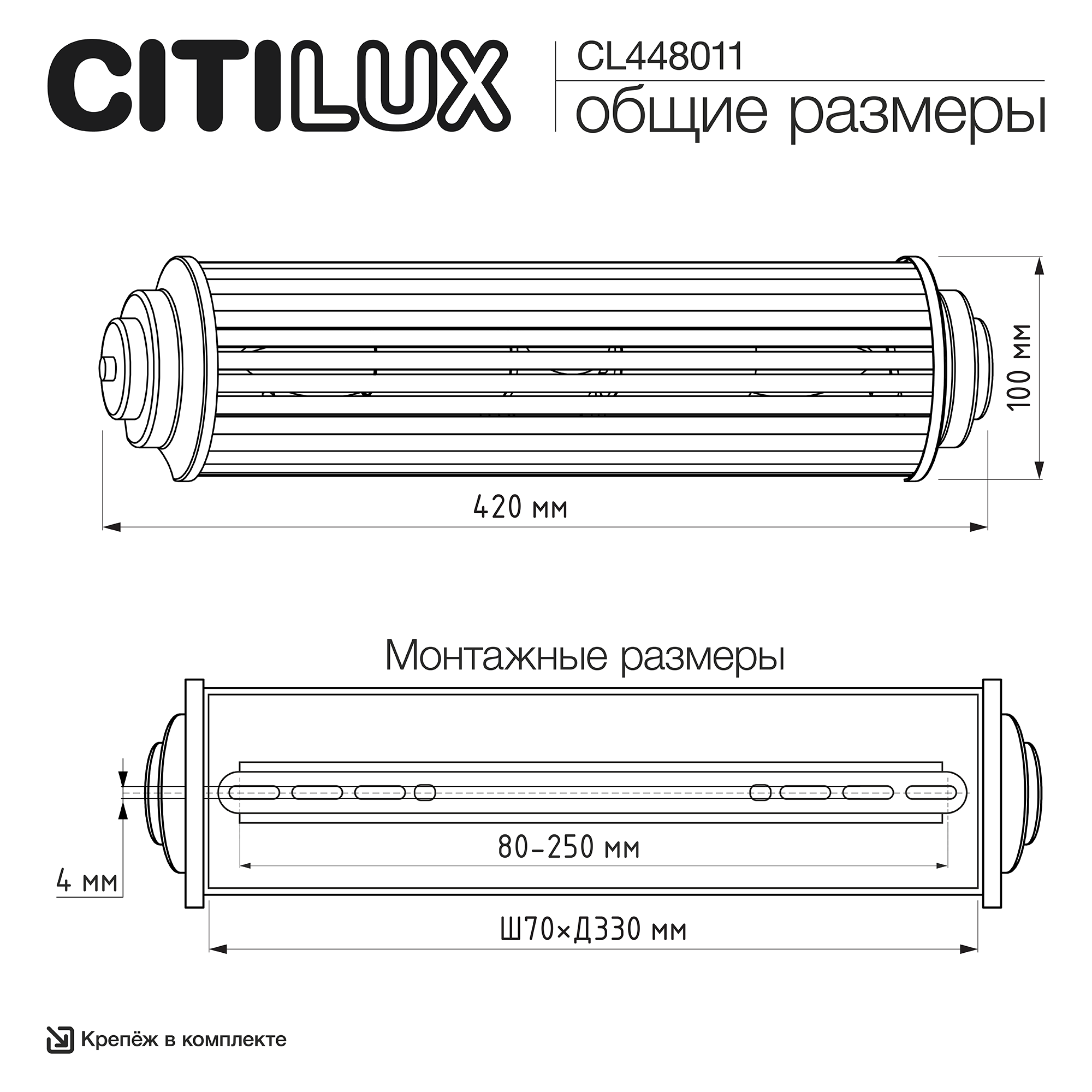 Citilux VERDON CL448011 Бра Матовый Хром арт. 89618