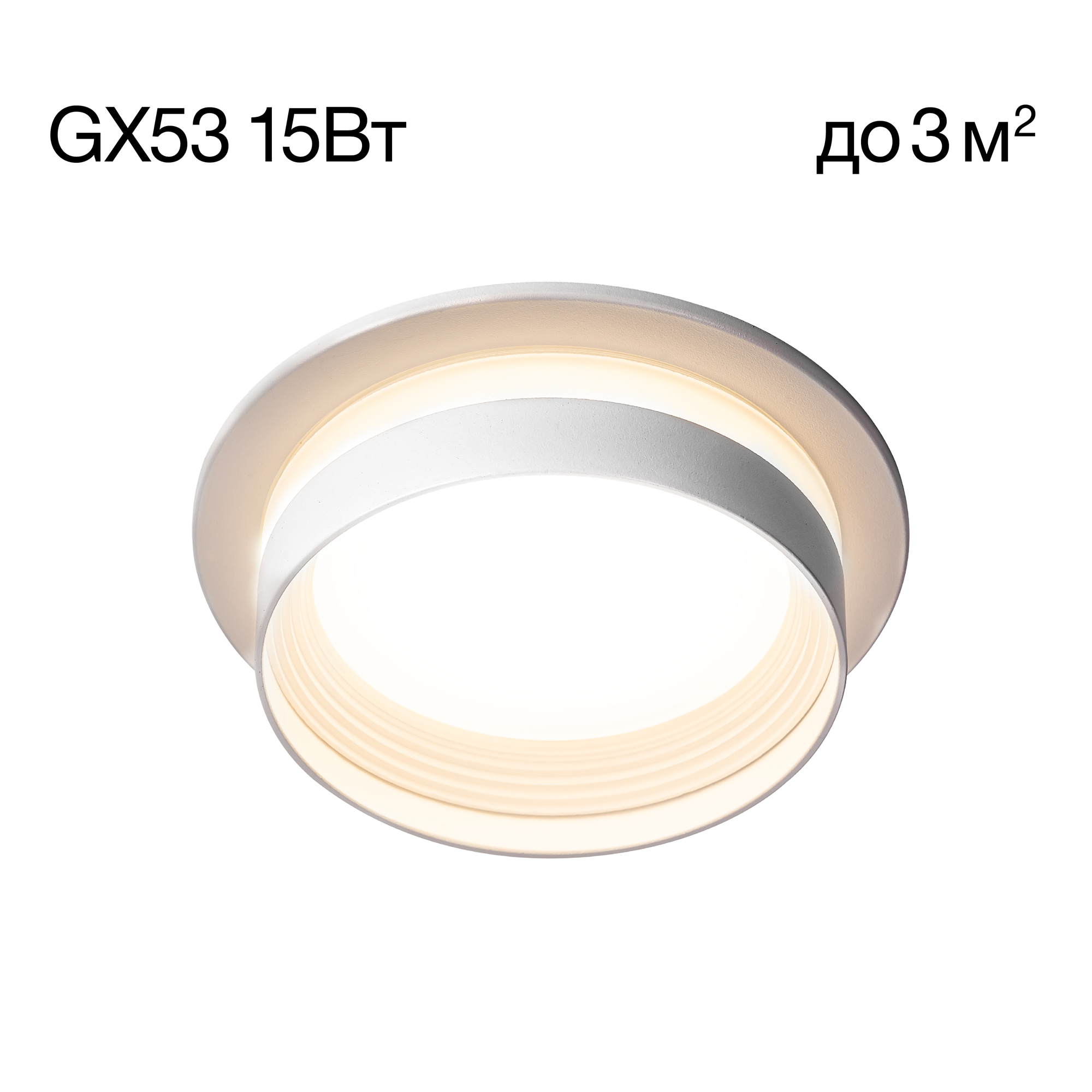 Citilux Hardy CL002D10 Встраиваемый светильник Белый арт. 89319