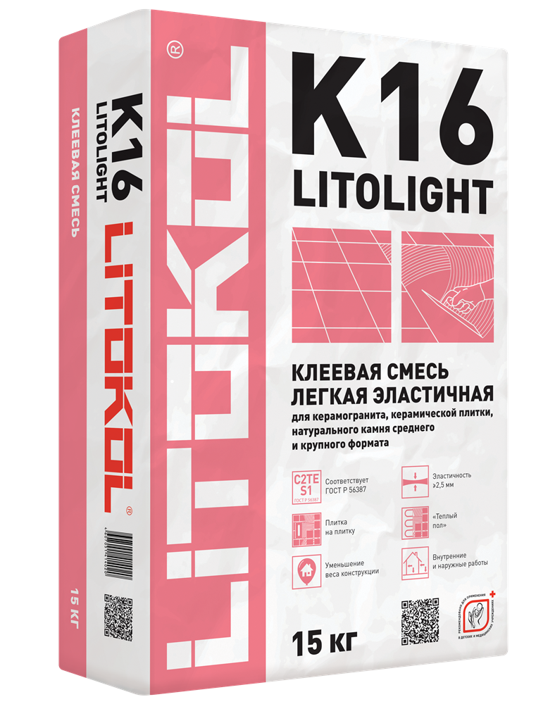LITOLIGHT K16 серый мешок 15 кг арт. 201282