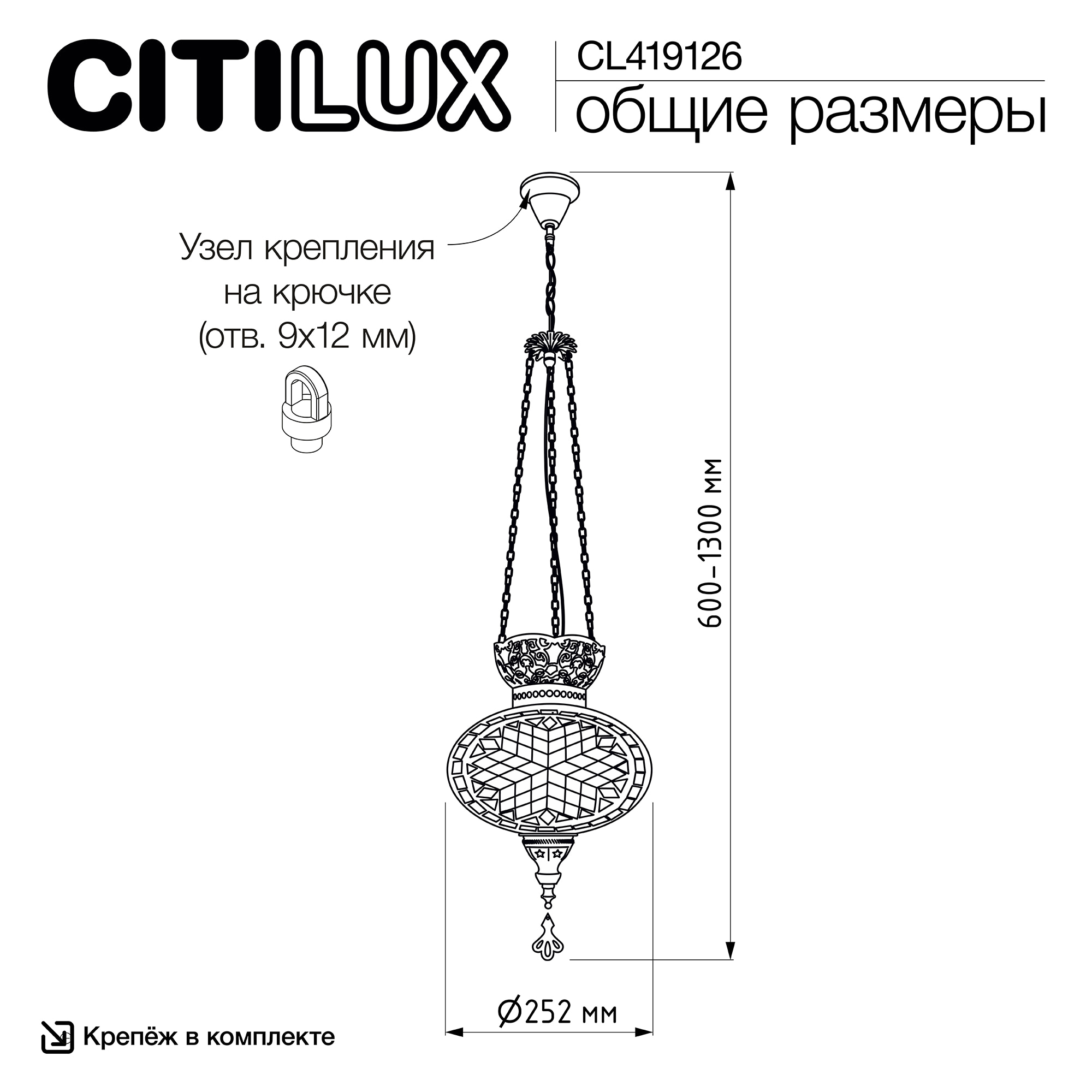 Citilux Каир CL419126 Подвесной светильник Мозаика Синяя арт. 89548