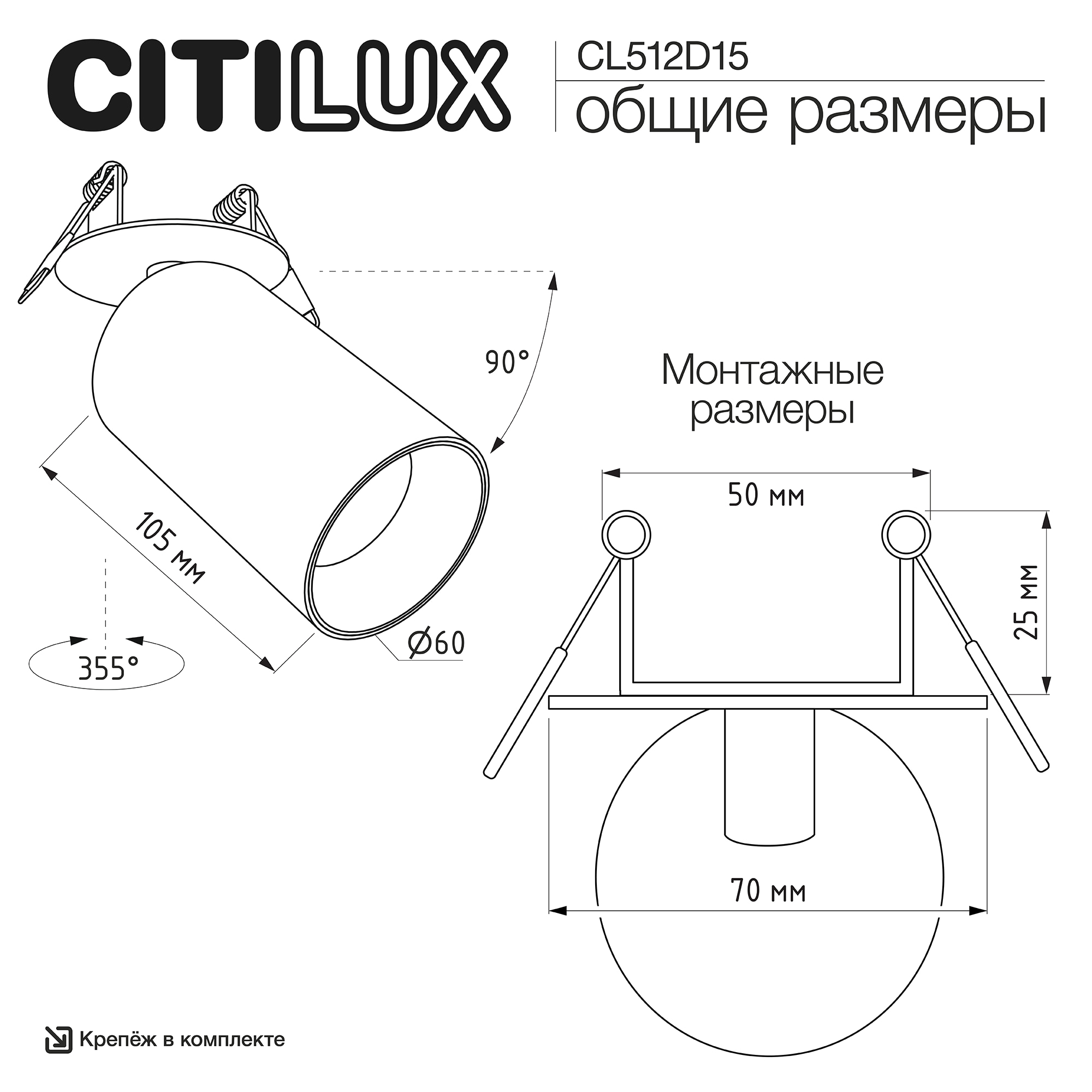 Citilux AXEL CL512D15 Спот поворотный встраиваемый Зёленый арт. 129443