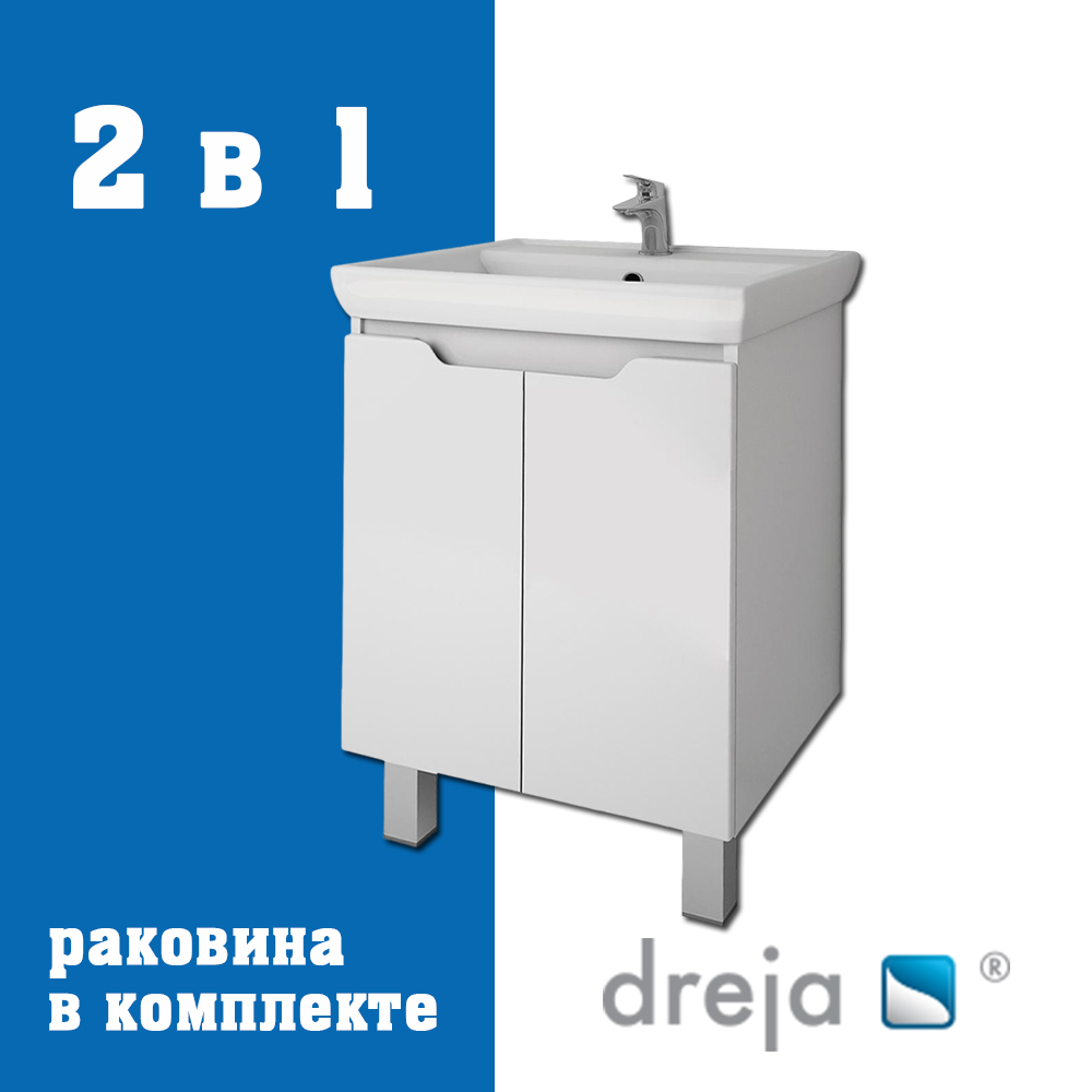 Тумба с раковиной подвесная Dreja Q Plus (D) 55 см, белый арт. 177335