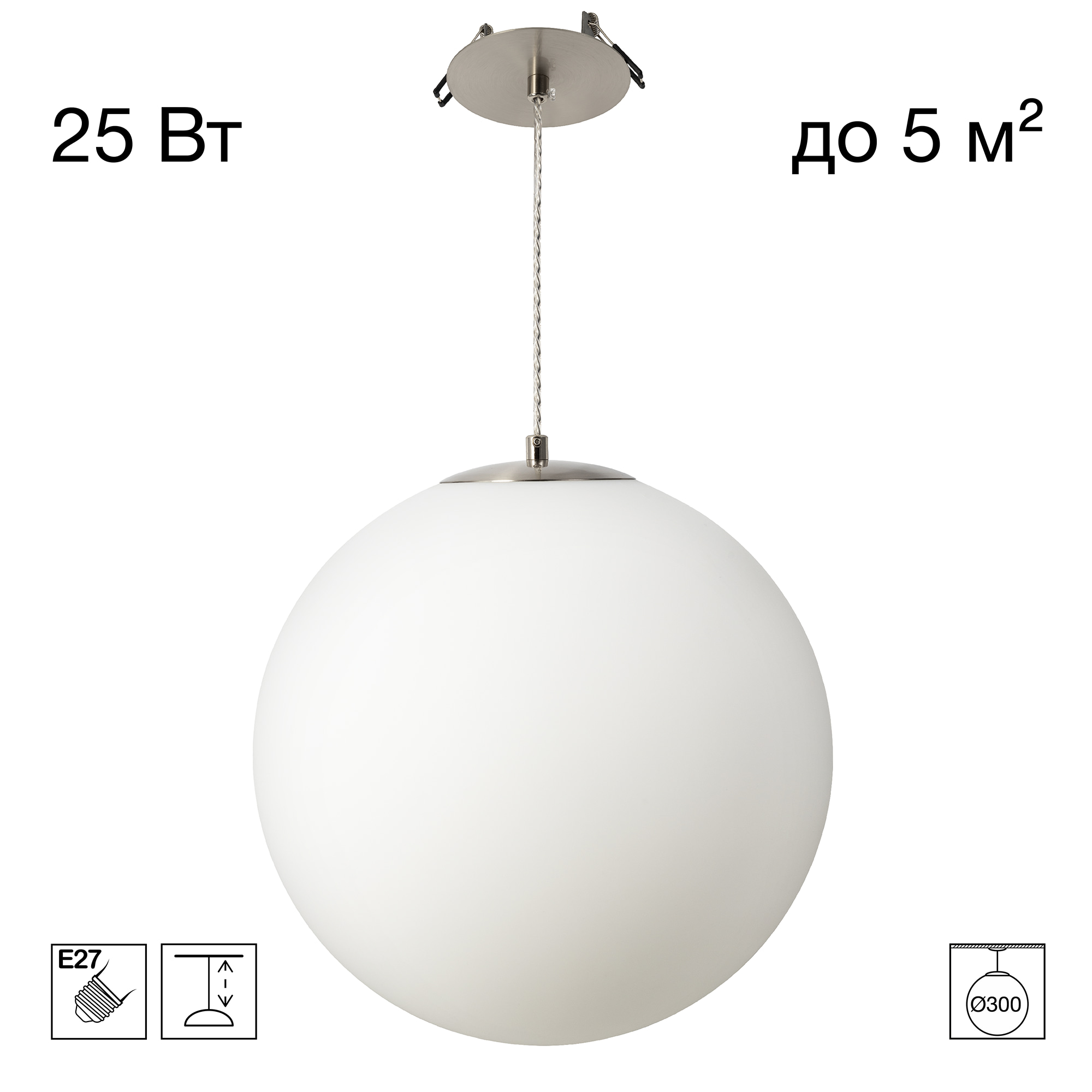 Citilux RON CL941D30R1 Встроенный подвесной светильник Матовый Хром арт. 89651