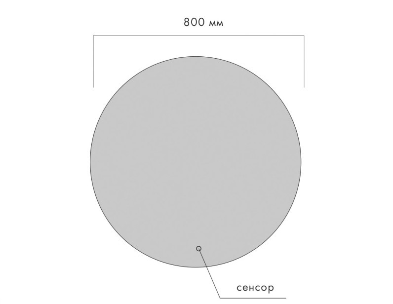 ZEROND Luna Зеркало с подсветкой 4000К, Ø800 мм, (настенное), сенсорный выключатель арт. 126084