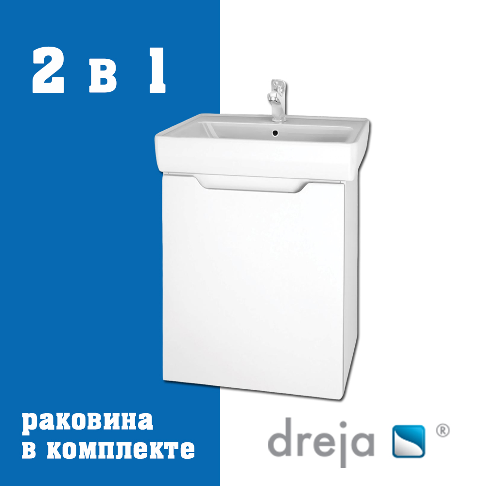 Тумба с раковиной подвесная/напольная Dreja Mini 50 см, белый арт. 177317