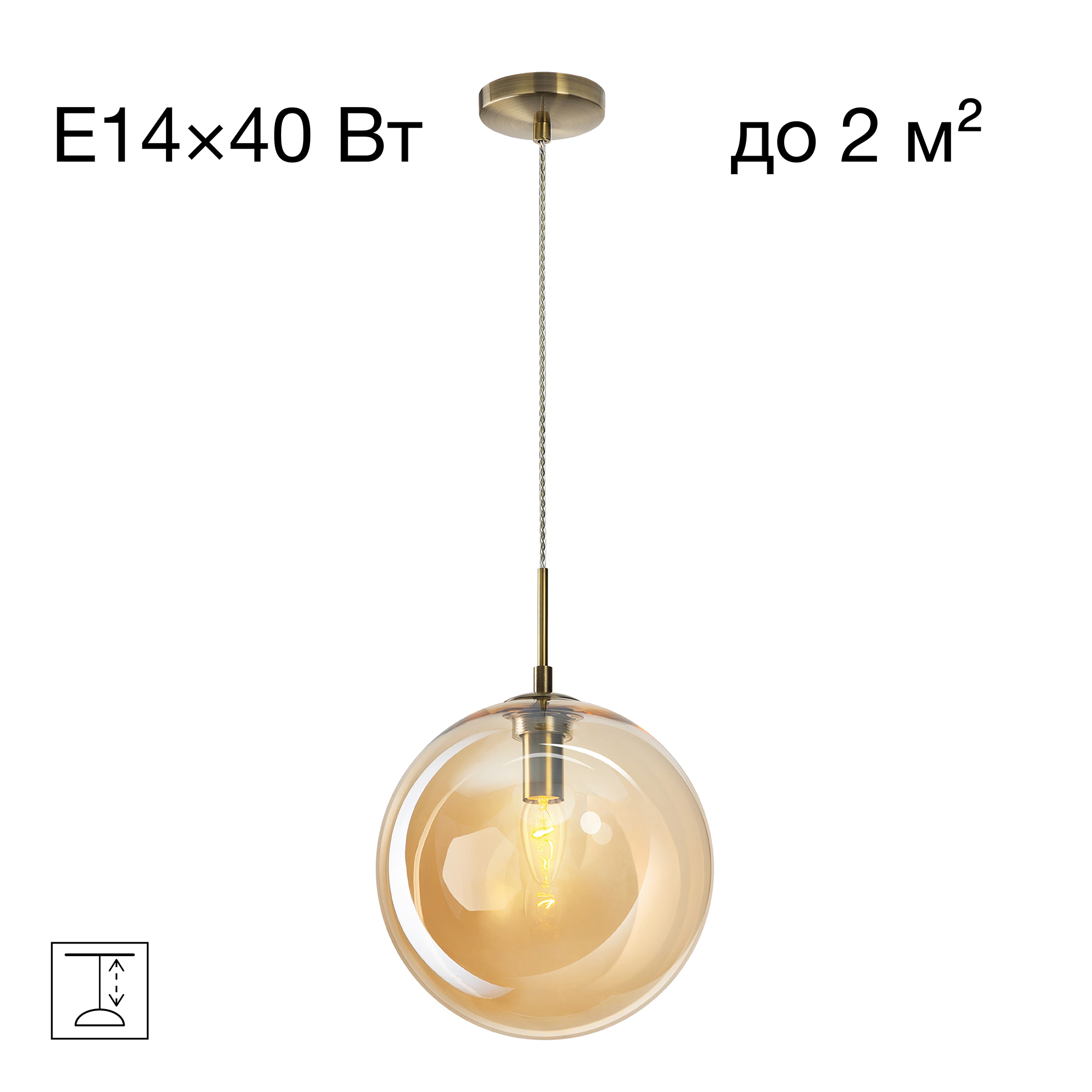 Citilux Томми CL102633 Светильник подвесной Янтарный арт. 88945