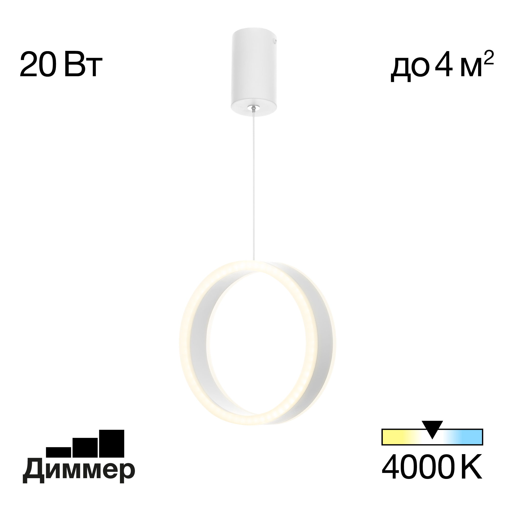 Citilux Дуэт CL719000 LED Подвесной светильник Белый арт. 89154