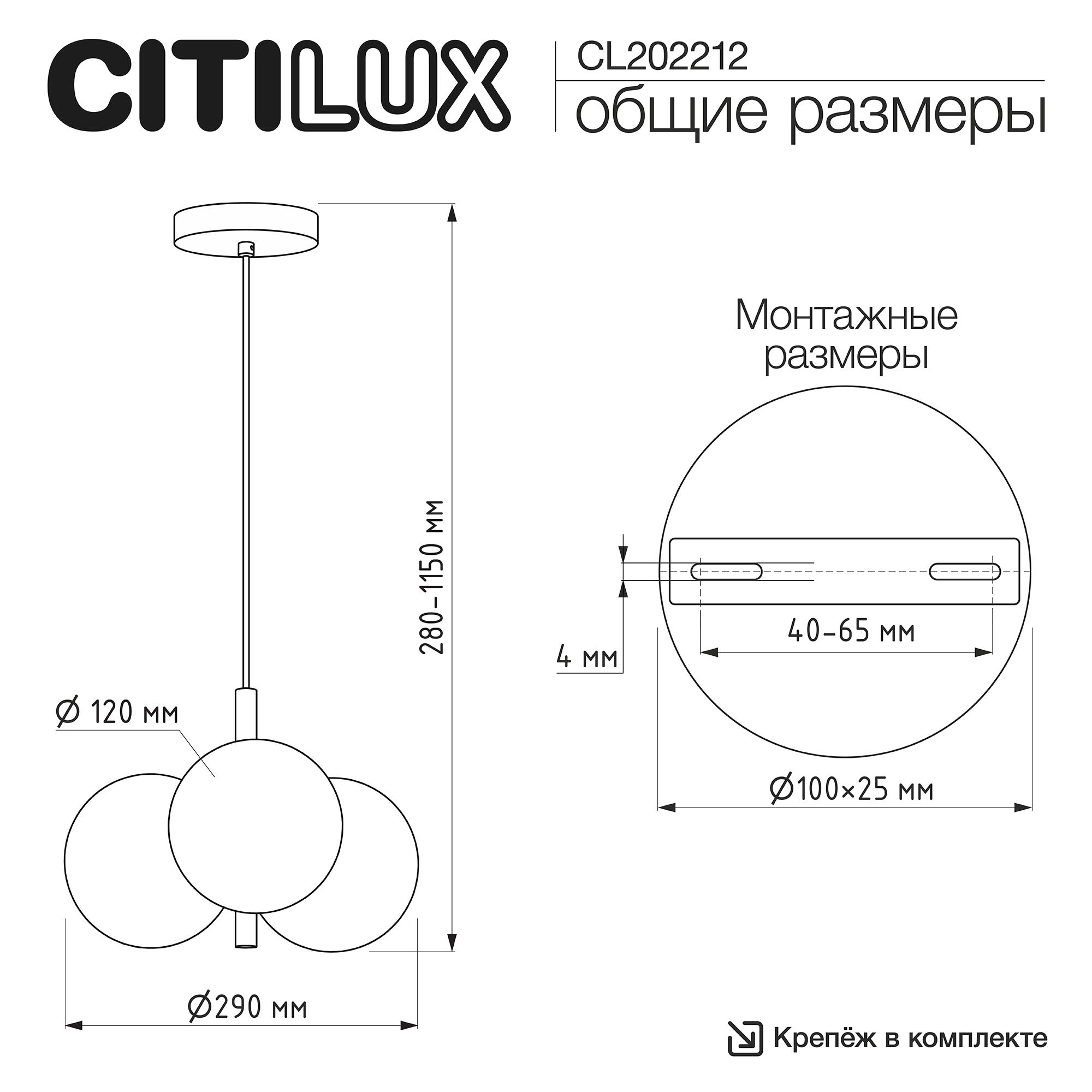 Citilux ORTON CL202212 Подвесной светильник Шампань арт. 203435