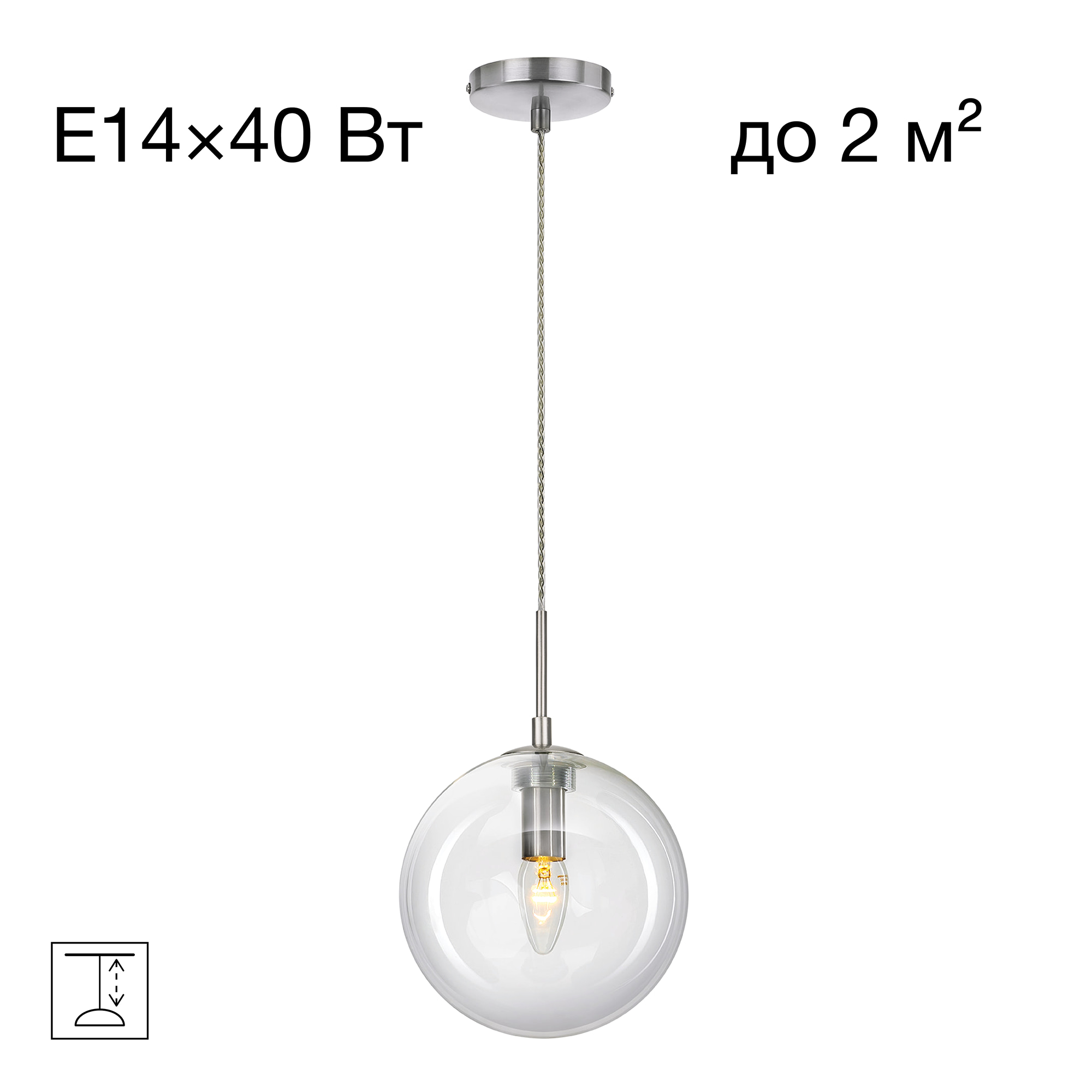 Citilux Томми CL102621 Светильник подвесной Прозрачный арт. 88942