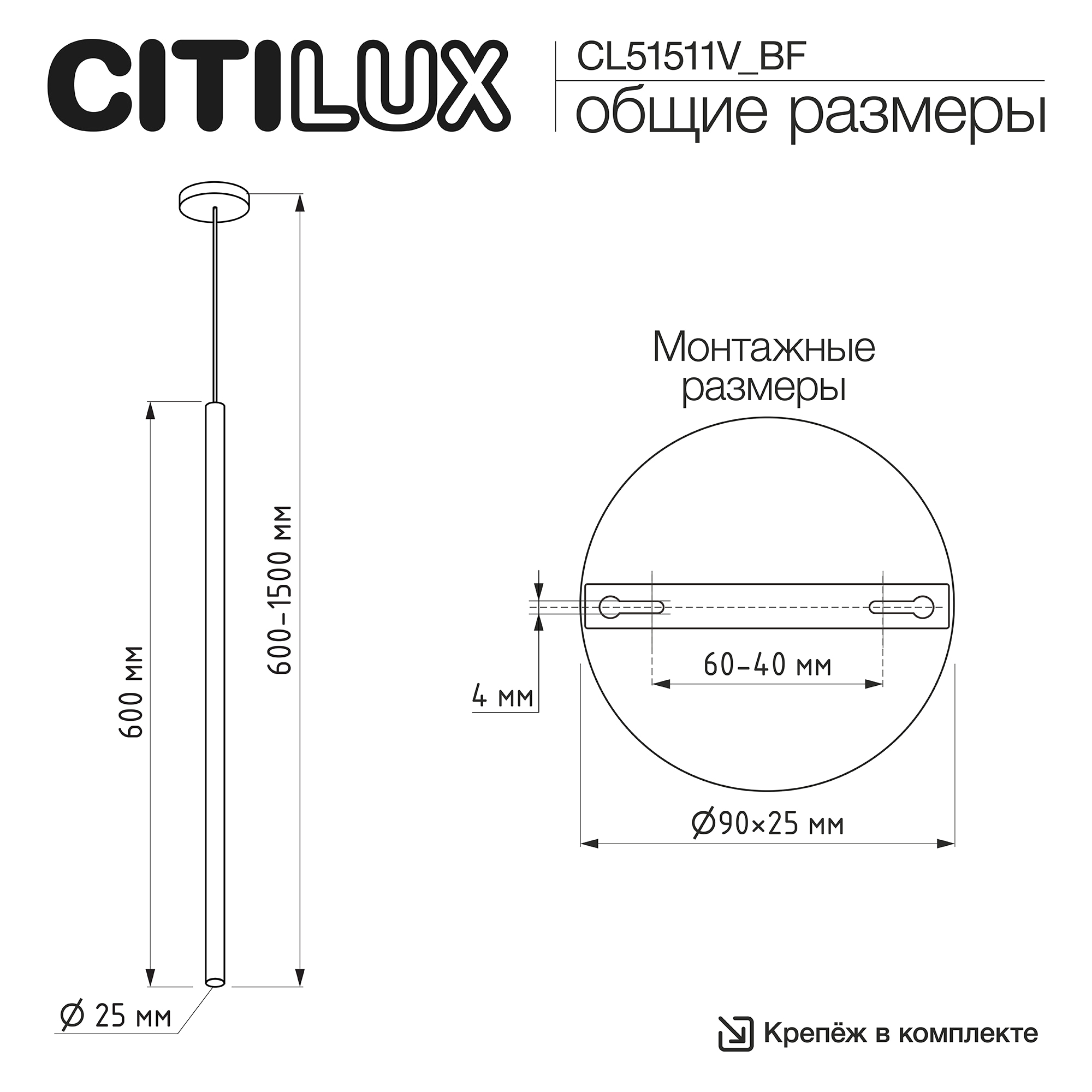 Citilux TUBU CL51511V_BF LED Подвесной светильник Чёрный арт. 209865
