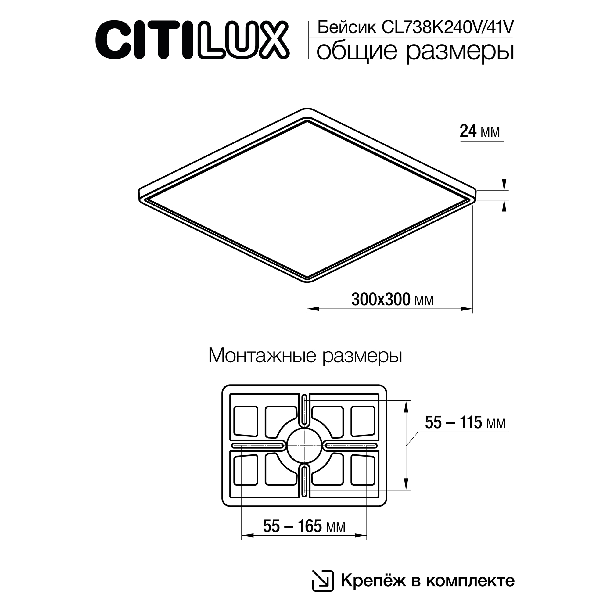Citilux Бейсик CL738K241V LED Светильник накладной Чёрный арт. 89142