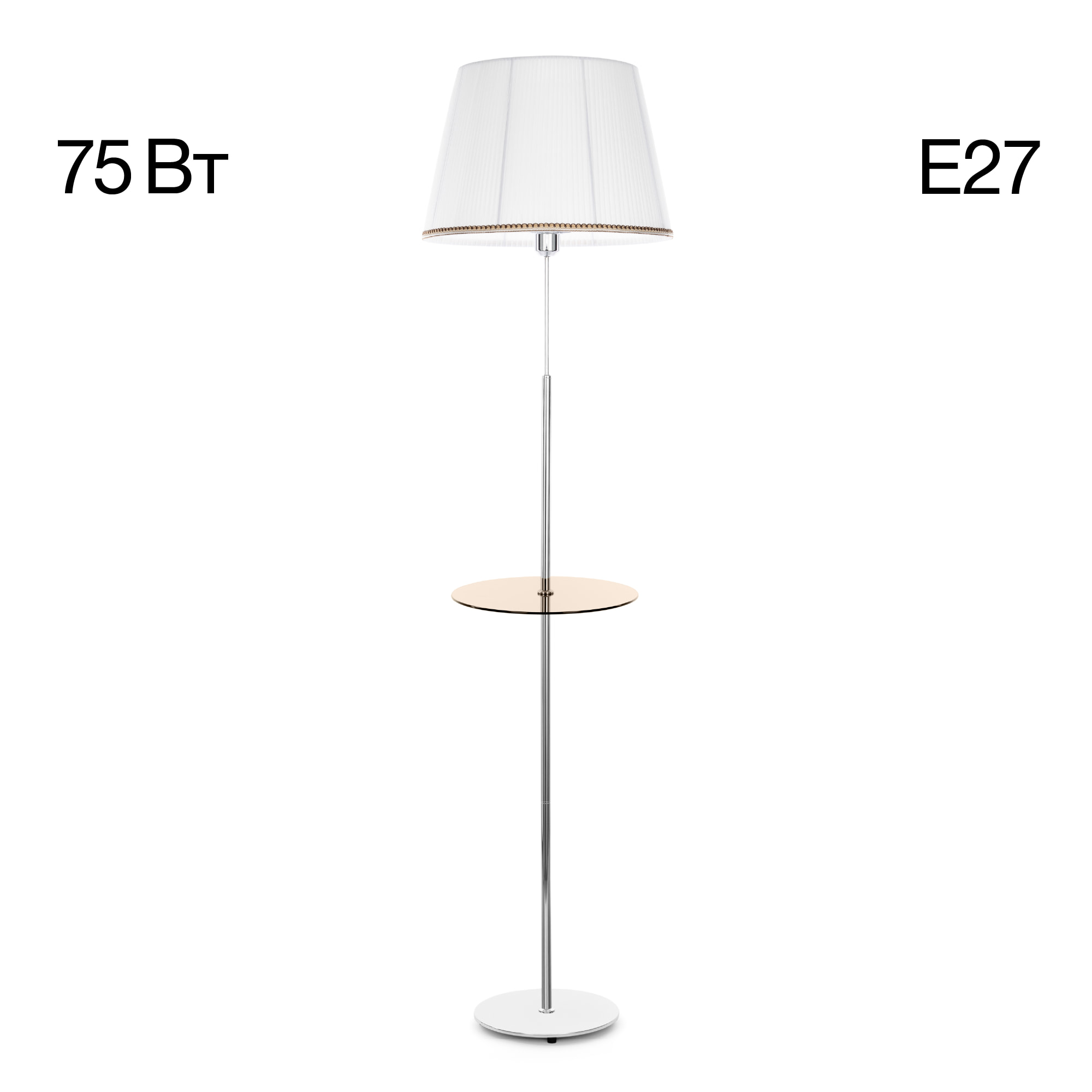Citilux Линц CL402970T Торшер хром со столиком и белым абажуром арт. 89012