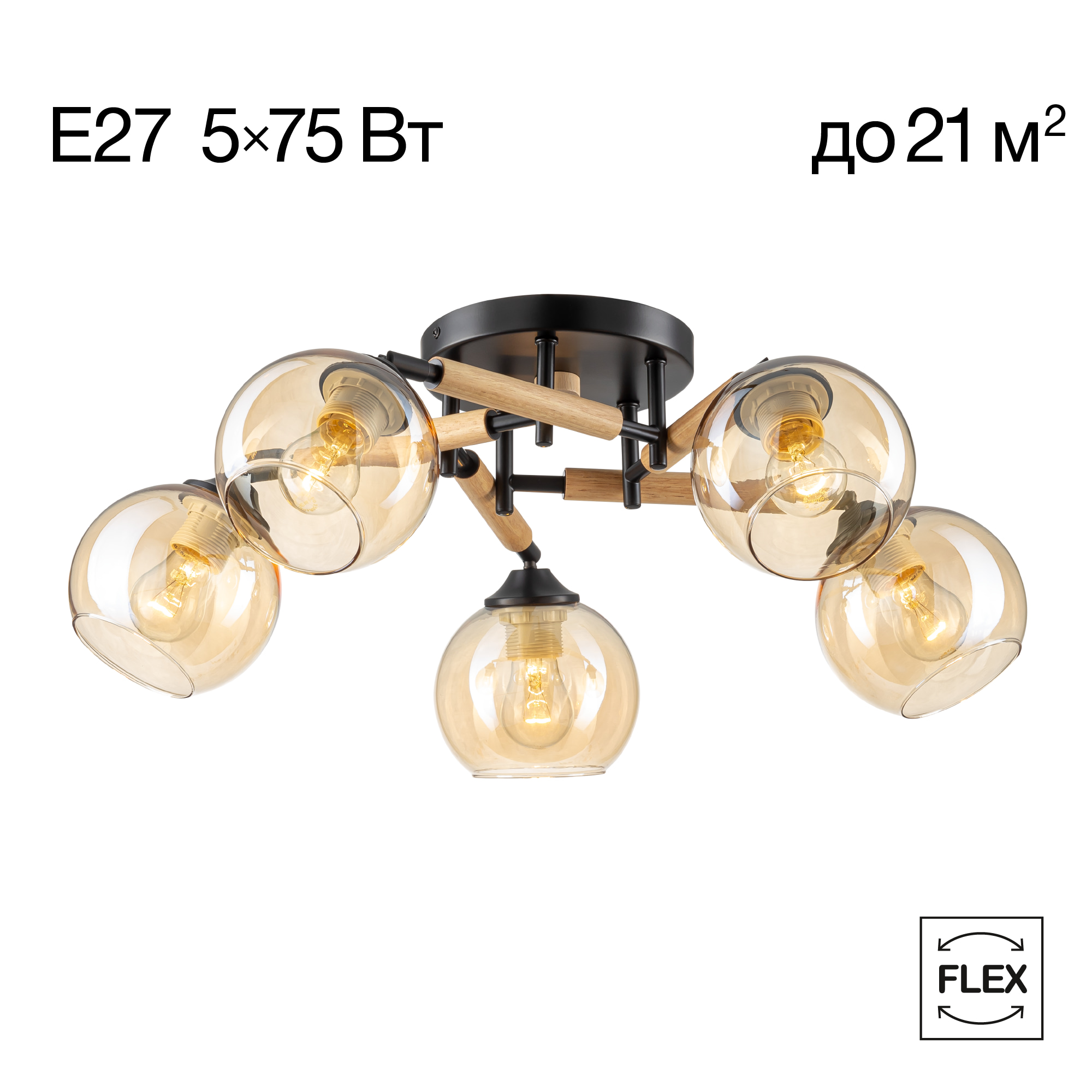 Citilux TIKA CL133151 Люстра поворотная Чёрная арт. 89442