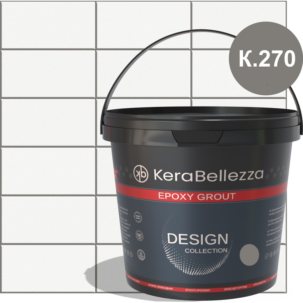 KeraBellezza Design Затирка цветная эпоксидная 2 кг. арт. 124357