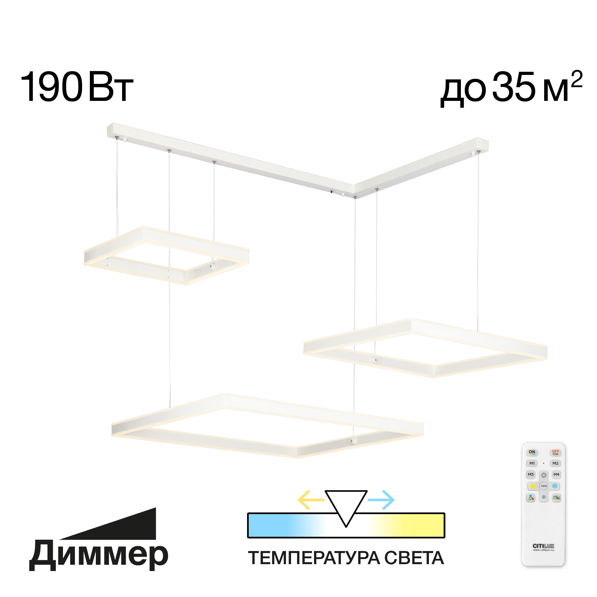 Citilux Дуэт CL719K310 LED Люстра подвесная с пультом Белая арт. 89034