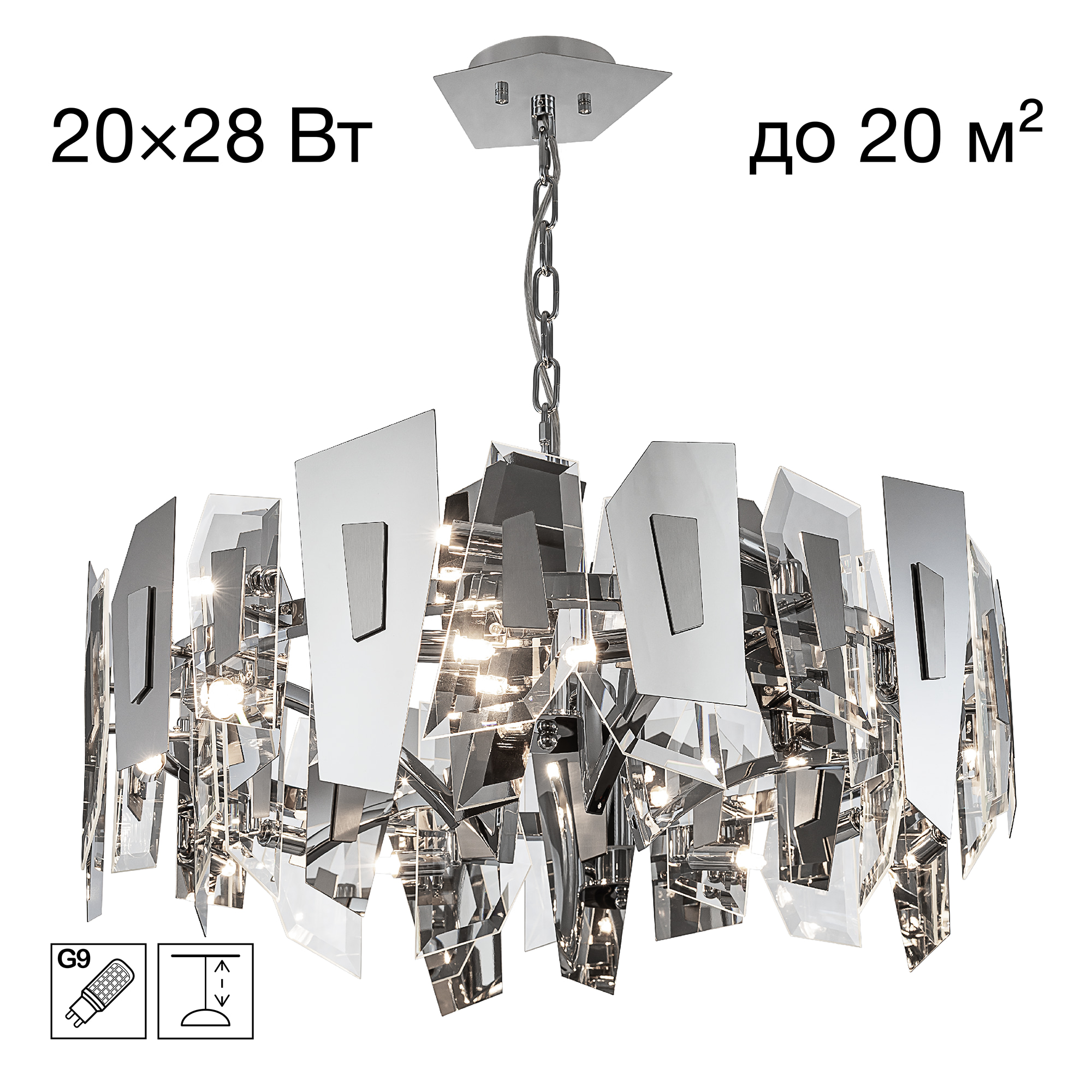 Citilux DART CL231271 Люстра подвесная Хром арт. 114645