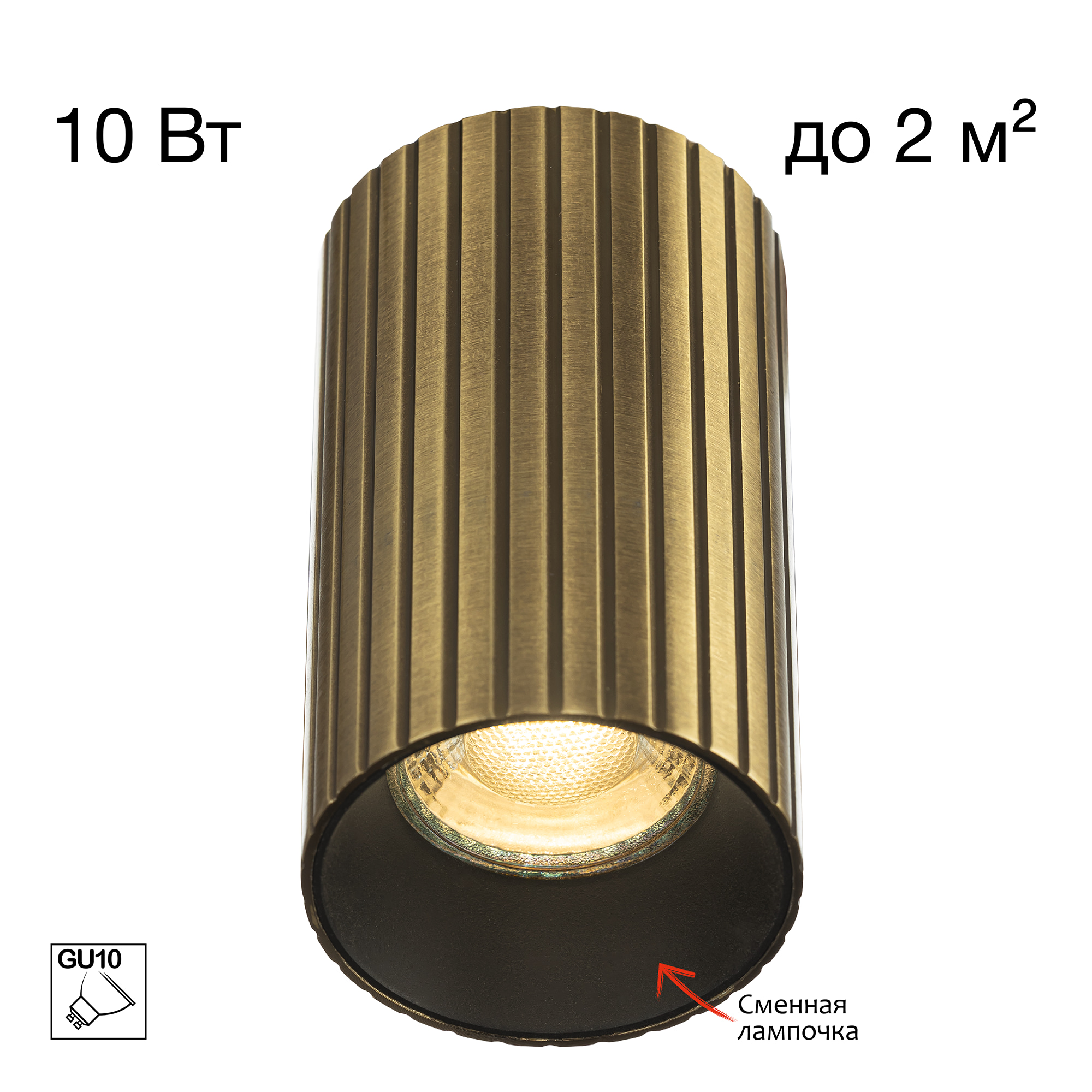Citilux AXEL CL512113R Накладной светильник Бронза Рифлёный арт. 89789
