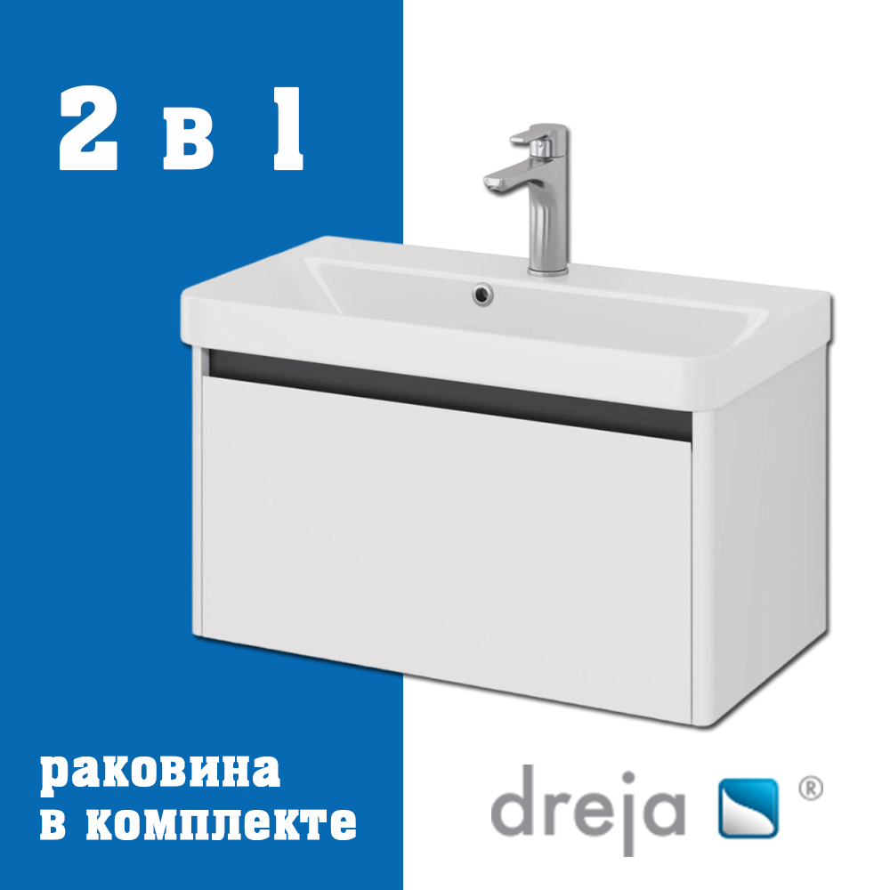 Тумба с раковиной подвесная Dreja Luxury 70 см, белый арт. 177351