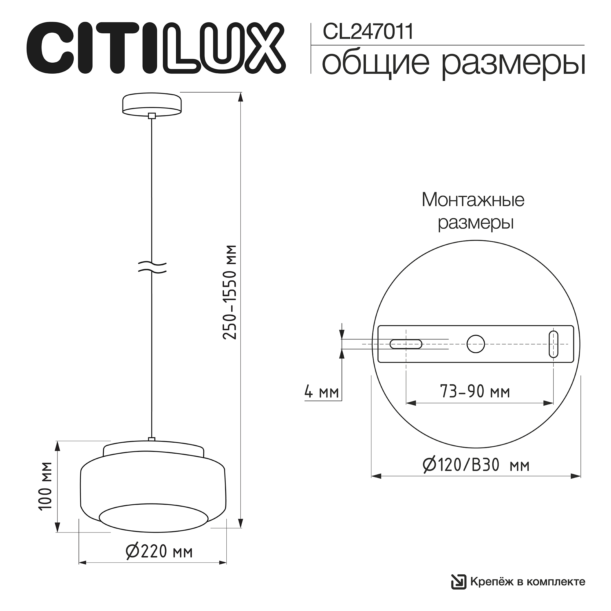 Citilux SIGNATURE CL247011 LED Подвесной светильник арт. 89677
