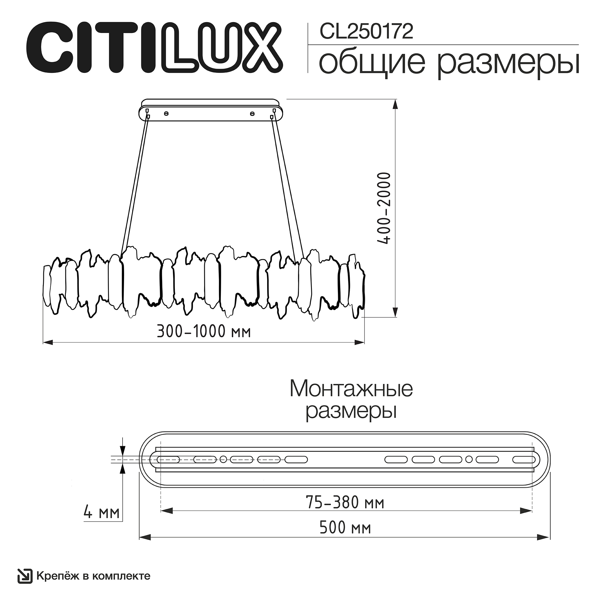 Citilux LAVA CL250172 LED Люстра подвесная с пультом арт. 89608