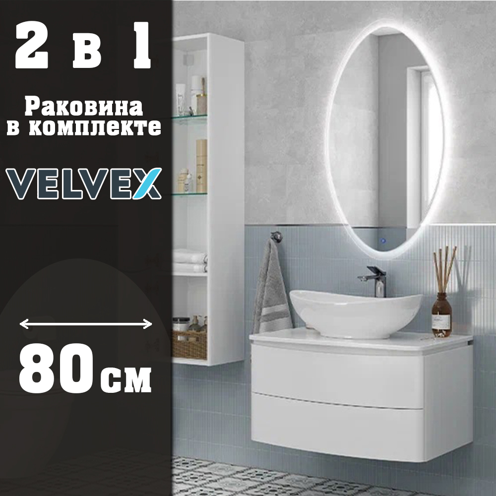Тумба с раковиной подвесная Velvex Luna tp.LUN.80.2Y, 80 см арт. 178138