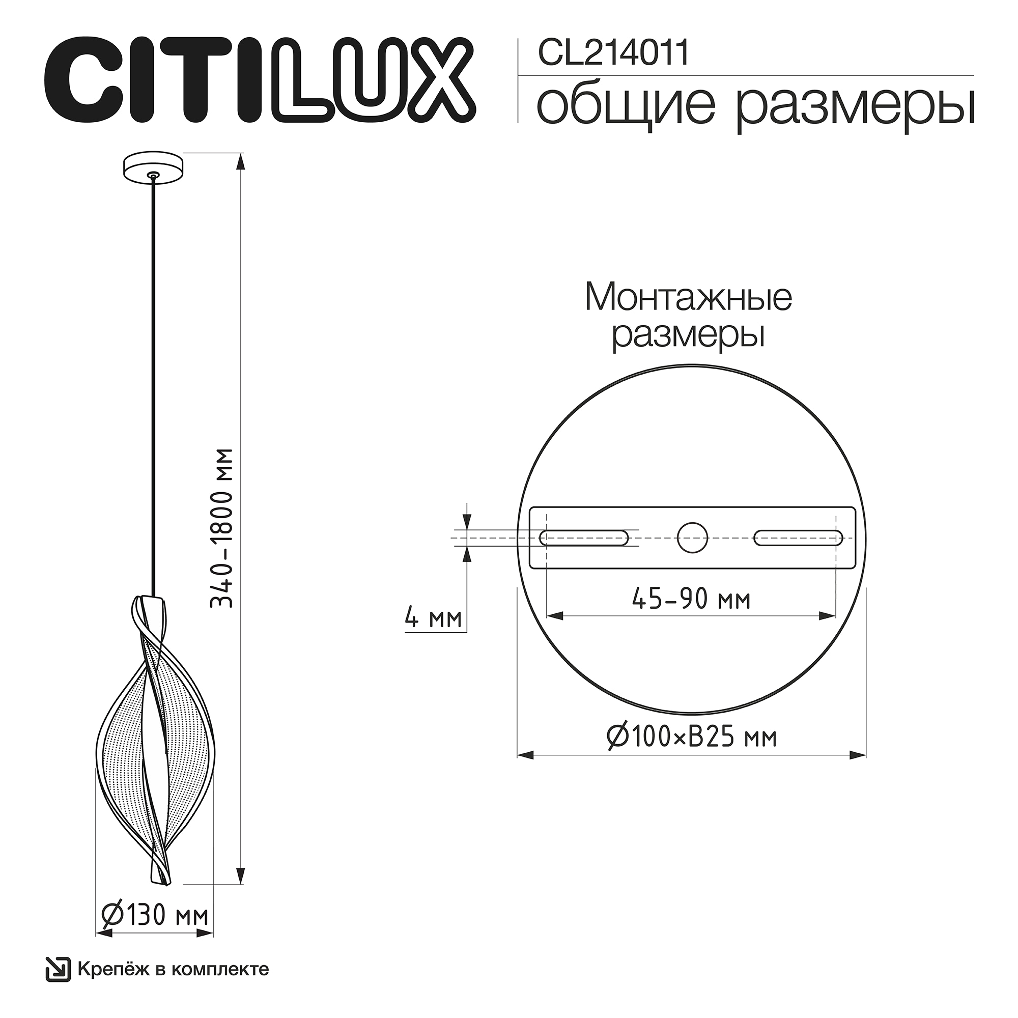 Citilux VIND CL214011 Подвесной светодиодный светильник арт. 89746