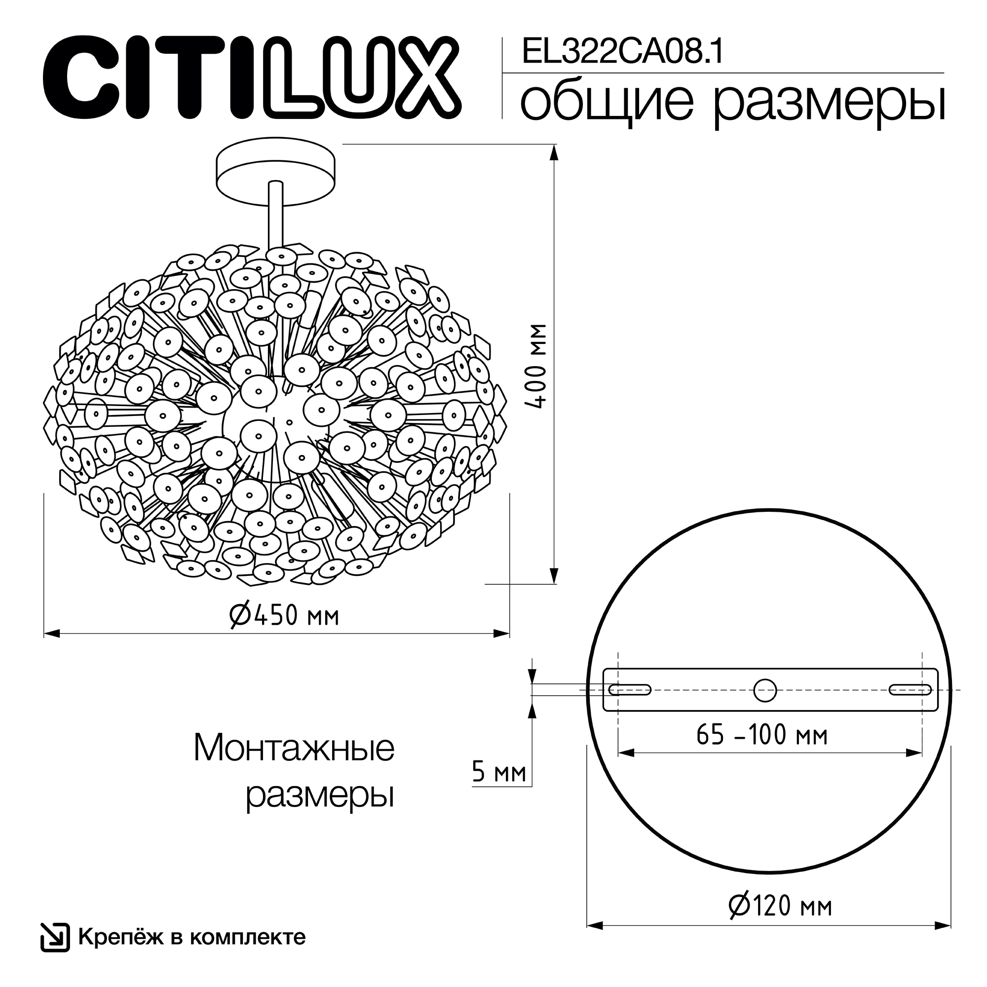 Eletto Betsy EL322CA08.1 Хрустальная люстра на штанге Хром арт. 89486