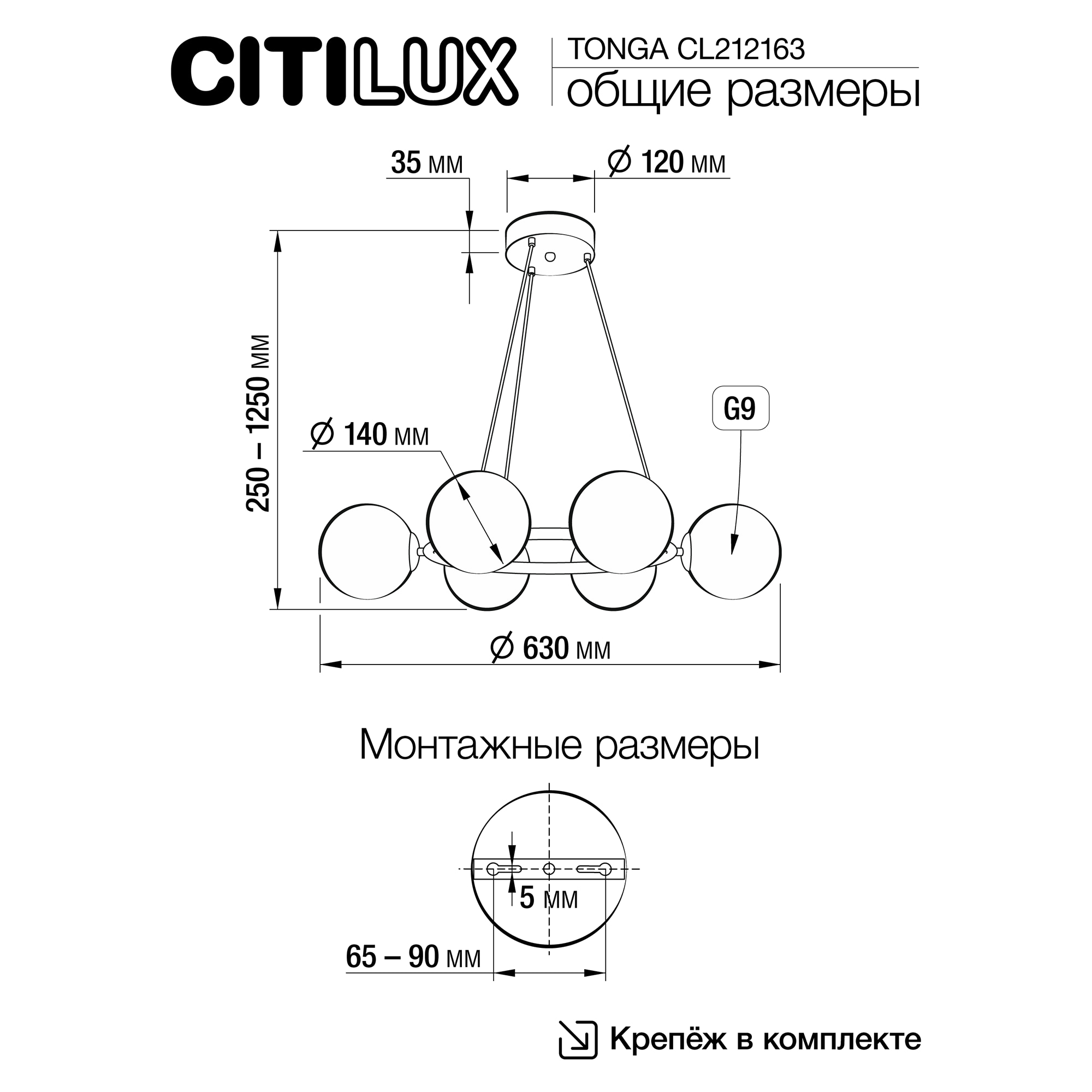 Citilux TONGA CL212163 Люстра подвесная Бронза арт. 89211