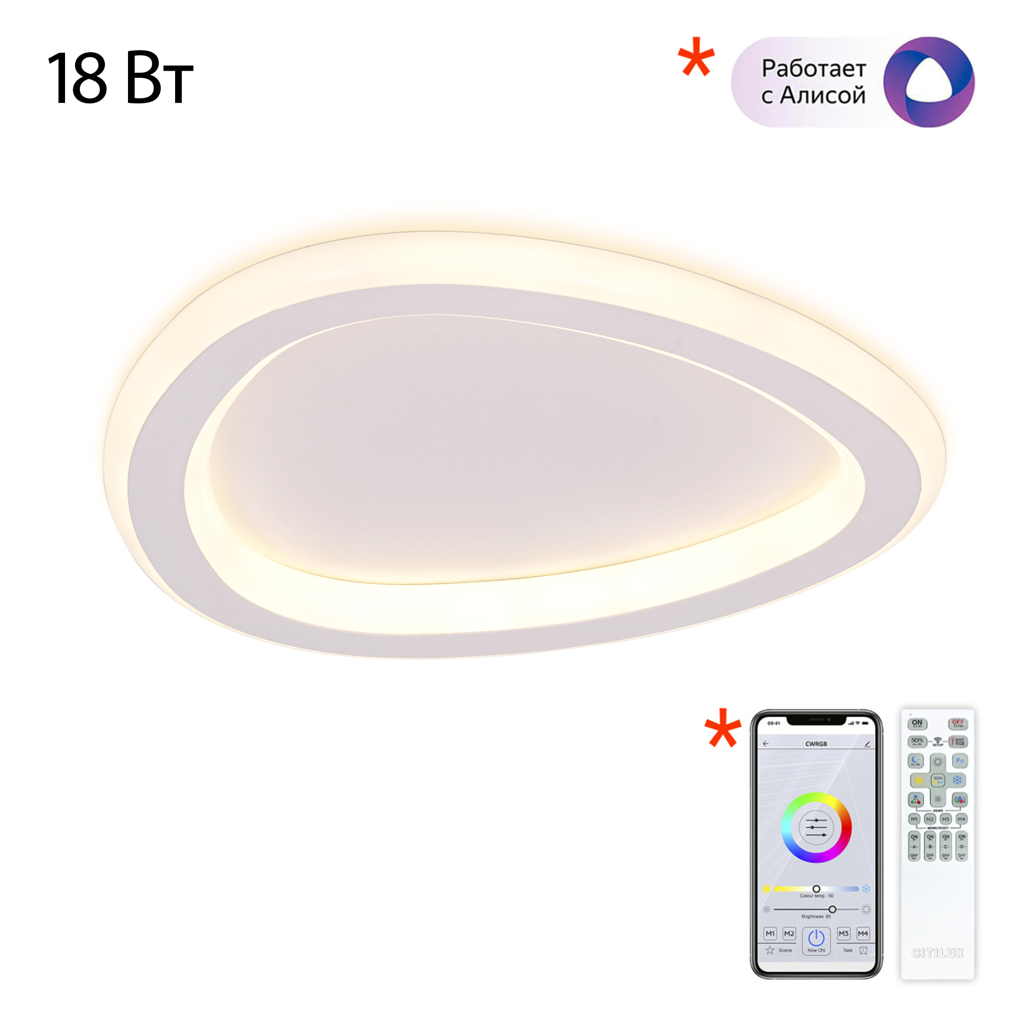 Citilux ТRIO CL215B220 Светильник светодиодный Белый арт. 89334