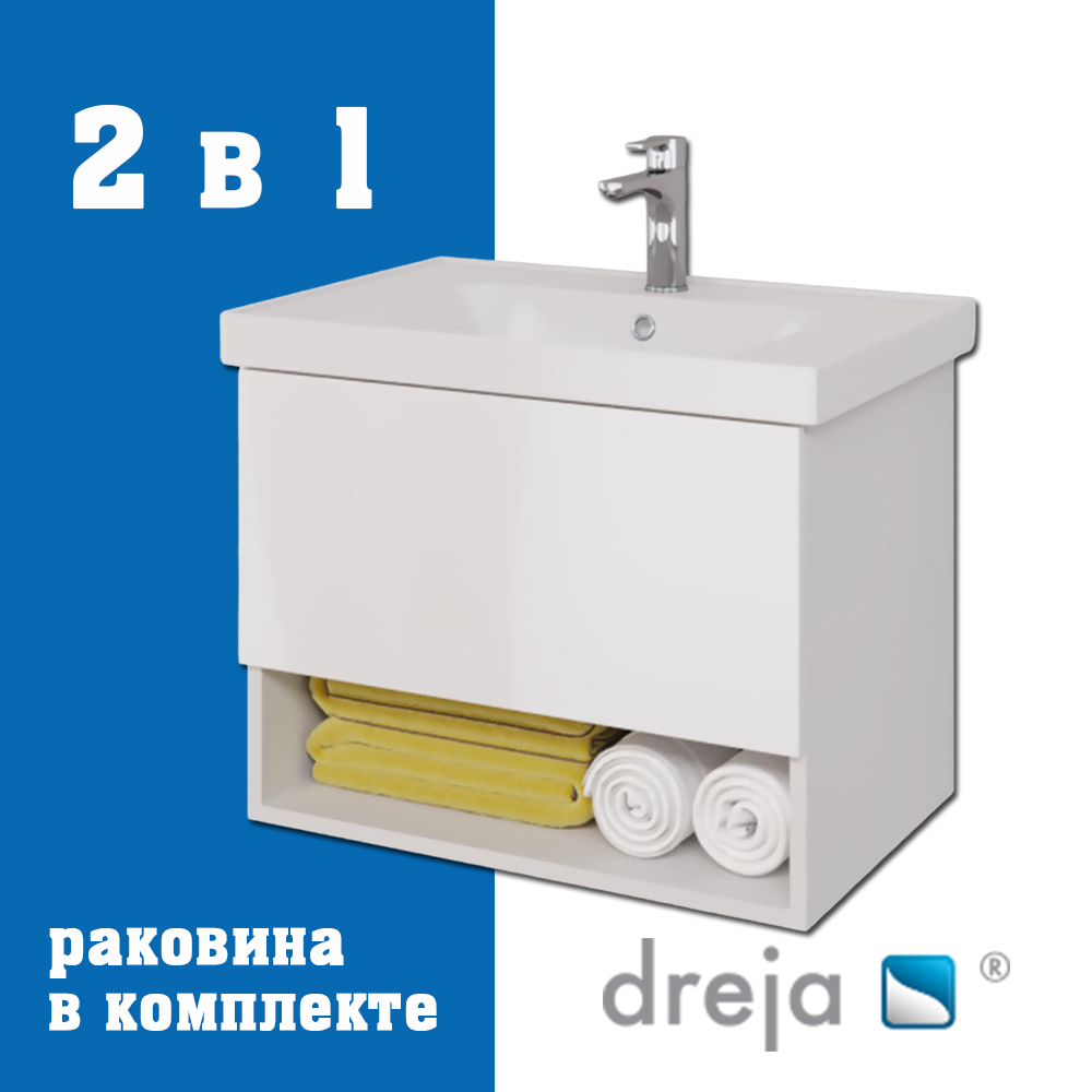 Тумба с раковиной подвесная Dreja Perfecto 70 см, белый арт. 177286