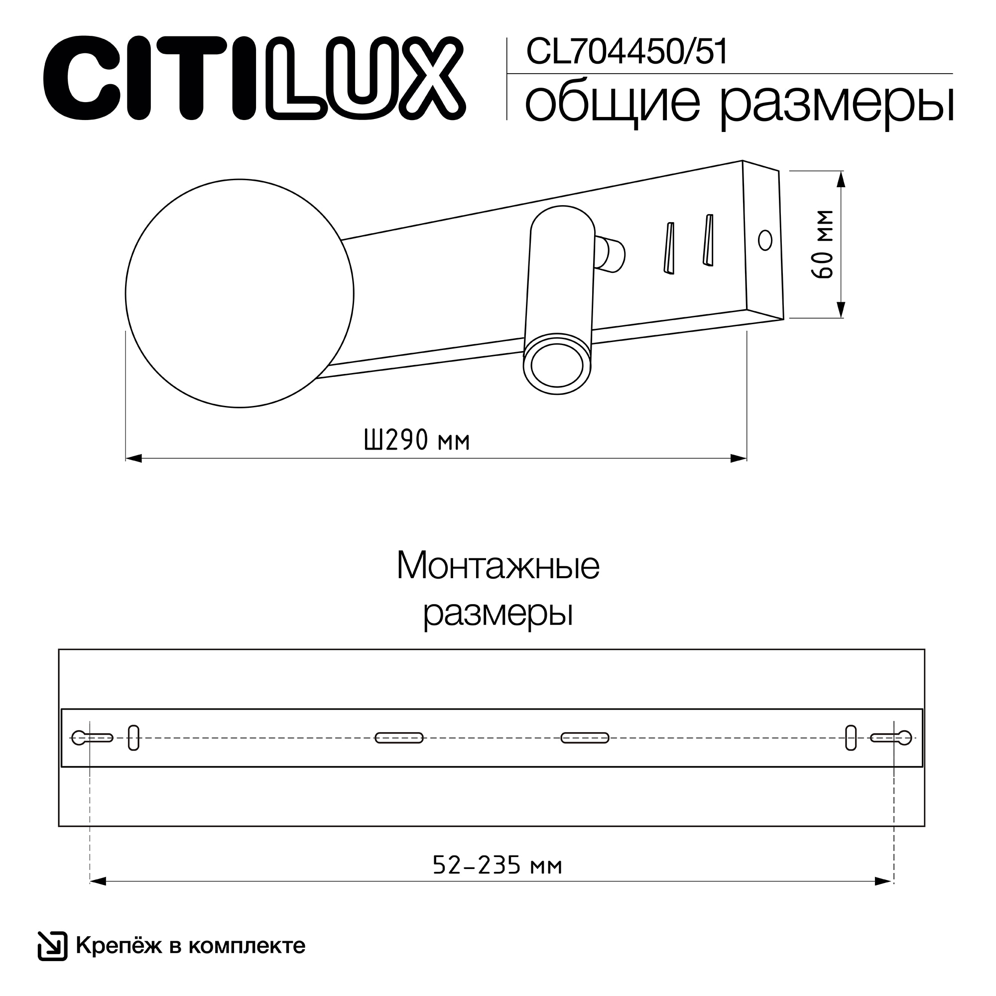Citilux Декарт CL704450 LED Светильник с выключателем Белый+Бронза арт. 89376