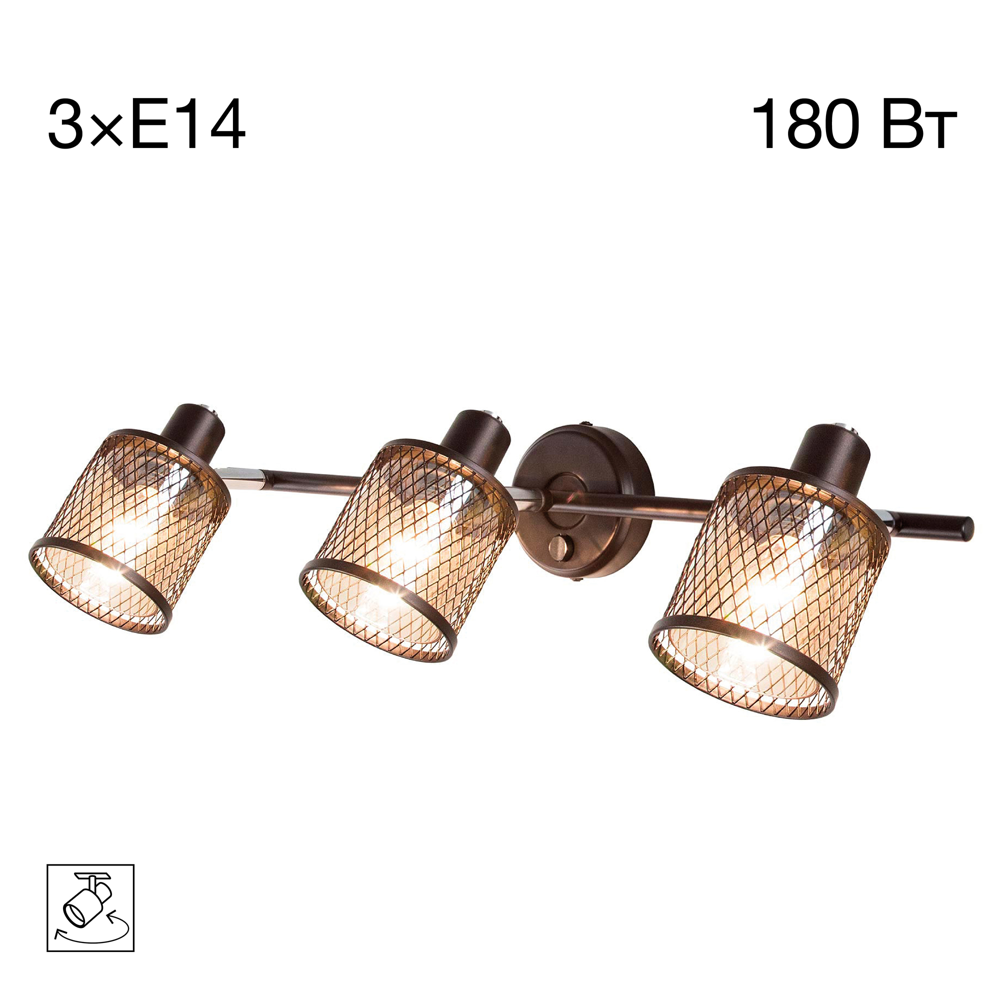 Citilux Робин CL535635 Спот поворотный с выключателем Венге арт. 88520