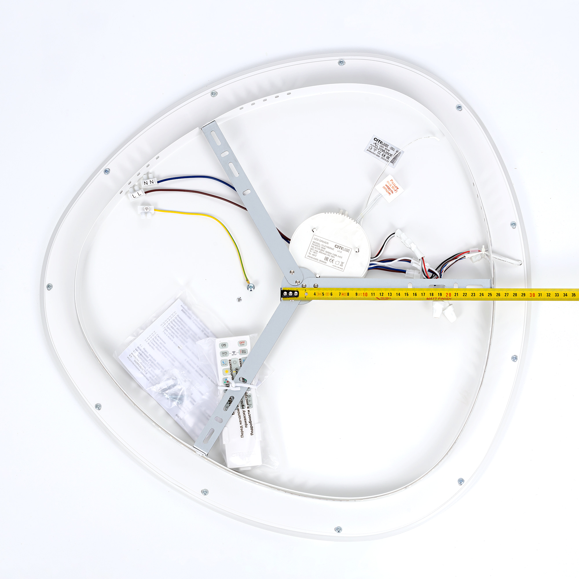 Citilux ТRIO CL215B260E LED RGB Люстра с пультом Белая арт. 89332