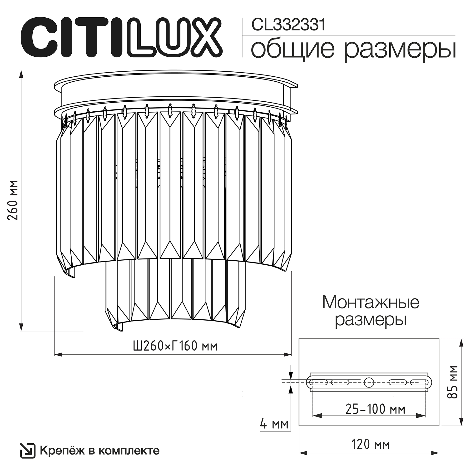 Citilux Мартин CL332331 Бра хрустальное Позрачное арт. 88504