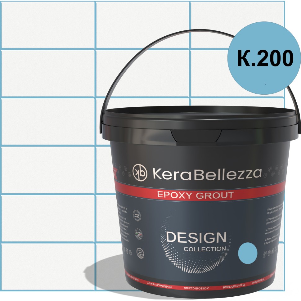 KeraBellezza Design Затирка цветная эпоксидная 1 кг. арт. 124310